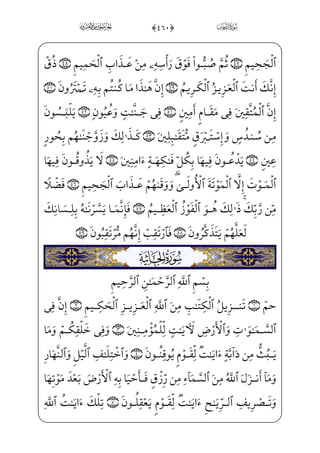 %
) YF½ ©x„x?U@Pjâx•iâ——–æ~º˜ _­——;½c³™;¤•iâ——–æ]»¤€”}¿——‡@;OWD j)hWÜ ª€”Eâx•
cæ ]‡P=@jOç~f}C _à·}”;f½;‘½——•j)iâW¼W}æ~ºj _à·W}æ~º¶x” ]Ì——¼€‹}C _à·x”y;O
;Ê¦x;f½;‘ _à·x”y;OHfWD)@AÊ}}CxxhxÊ_³}wâx•l]äƒyjQ}C=@væ ]ªx·¦;~f}C— }jx iE
y?_ì;ˆh™ß·W};f½;‘ iEHfWÀ;]hæµ«~ _j}C½b˜_§;ˆ=@jÊ_£~fWD (0½b»§x²;x iE
— }jiâW¼W|U½———;¦_}}C— }jiâW¼W|U½———}@? vìxiâ——W¼_§}º; K½———;¦]ƒ Š ('0½——c»§——xº;
iâW¼W|U½ ­——x€ }jiâW¼x~yæ;…}Cx?U½——;¦_}}C— }jiâW¼x€yæ…WDx?U½;¦_}}C— }jiâ——W¼x€yæ…WD
z?_ì;ˆh™ß‘è}º;;f½——;‘ iEHfWD) iEüx¶H~Ej-iâ]¼¦™»_}C Ã;·}º——•½• }j
âxËŠ”E½¼j}¿v™)hWì——W£H¦”Eì}º;;fæ——‹º ¯]l]ä;¤;·W¢v™}º•j iEHfWD ((0@AÊ§——W¼;ˆ
 iE;fjOç]âxË——Š”EHfWD ()0½b»§——xº _­;~=@æ——]»‰xº ‡jxä_§}º;=@æ——‹º ‰=@æ¦•@?
½——c}@}Ë——; _à]¼}” HÊ——;}CjxiÌ——x… ; €Ej½——§€IÊ——”Eìx] iE ]à]¼;¦——³}”l]ä}”æ——]‡Pj
=@æ]£ ­;©‘E½•W _÷—;´W} xÃ™;¦x•ç—]»€”Ejüx¦—x•ç—]»€”E;fjOç—]â—xË—Š”Ej (*0½—B¦—§W¼j•
;ÝWƒyjQ} ‰xß jìW£H¦”E½¼j}¿v™ (+0½B¦¬W£j•½——c»WD j½B¦™;¤_¼]}=@æ~º»;¤_„ExÊ;¶;
;Ýx”y;O)iâW¼W£¬W£™}ºƒâx•iâ——W¼_§}º;üx€Ê]ü——x¦x•ç]»€”Ex?U½——­W€j ;Ýx~½;¦——}j
WùŠ”4 (,0½c»§——x„iP@cPæµ;Ž] iE;f½——;‘j-â_;Oç] ;;âÌ_³]f}C vè——;€_N}C
ìx;fæµWƒ_Ì]»€”Ej fYÌ——i•àW¼W}æ~ºìxâxË——Š”Ej;fæ¶xµ™;¦]»€”Exä;¤« _à——Š”
Ž
ò
 
