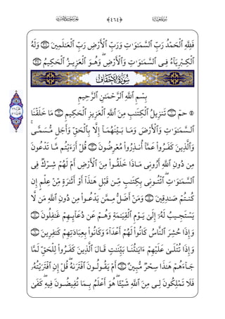 Yüx»â;xf½;¤H¦——ƒ,Eå@? _àW¼x¦;· _­——•ìxYÀ£ ­x”;f½——;‘ Ê;¶}” $'0WüW¼]»€”E
oFPjEå——£hW§}‹Ei;Ê€º})l]ä——}”=@j]Ì——·ˆEj _à·hW}P W`QhWPâ——x•=@æ——~º‘,Yc½——»xˆj
à]¼™;¦€”HÊ——}j™dWÌ³€”Eß_§——‡ _àW¼_§}º;½——;¦€º ‡_P}¿——;=@æ ŠÌ}¿——; $(0fPæµ——;Ž
YPÊ——x‡âhx•z?_ì——;ˆj›ß}Cj z×_»;…šß‘~C _ì——;~@j;O W _ü;¤——H¦ƒ _à——W¼_§;©——H¦ ©W}
ŠWD vrWÍ™ ©€_ß;–j,=@j]Ì————;µ;‘½———»——W}à——]¼™;¦_Í———ƒ ;Ýx”y;O $)0›ß——§——xº;
rcÌ½¼§x½——;¦‘Ì™}ìx¤Š”ErÌ¶€”E _ü}j _à——]¼;¦_¬}½;¦€º³ƒj $*0Pæ——µ;·€”E
$+0üx¦x•@?½b•½——i}Cjìx”½§}”½——¼§x=@j]÷—x‡, _÷—i­—”E½—¼—§—x½—;€_PHÊ—;jBiÌ—W¼™}Œ
_à]¼™;¦€º³ ©; _à——]¼ ­µ€}C=@væ——]»}º}Œj½——;€WP½;µ _‡}C _ü——} Êx³™}½——;¦i}P=@æ——~”½;¶——;
YP½i£ ‰h™ß·‰x” zÃ™ ; } ;Ýx”y;OìxHfWD)X`iÍ»]•iß‘_à]¼™;¦iÍ——•j ;ÄxN½„}C
½B¶WÌ; ŠWD]hæ——]³£H~Á;l]äH¦}Œ ]Ï¬xº_}WD _à——W¼_§}º; ;`HÊ ‰ Ê——;¶}”j $,0YPæ·;ˆ
â• à}º_³;¦x” ŠWD Xâ™}±€º ]‡âhx•àW¼_§}º;l]ä}”;f½——;‘½•j %#0üx¦x•ç]»€”Eâhx•
y?_ì;ˆh™ß‘è}º; ;Ýj}Pj- GzÝ——;ˆìx½¼¦x• æ——–_âi»x•xiÌx… ; €ÁW}]â——x•ç]
;fæ·——xº_» },x iExfj]Nâhx•à¤_»——;;QâxË——Š”E=@æ_NE™ß %$0EØ——§xµ„
âx•½»——W¼§x _à]¼}”½——•j xY_P} €Eìx }j xGyæ™» i­”Eì——xziiP;Oc½;¶¥x•
ŠWDm]h;Ê¦xå——³™;µH®”E ]Ù;µ¦;~ }j %%0Y÷——W¼—}Œâ—hx•à—]¼¦—x•l]ä—}”½—•j za_Ì—xˆ
Ž
 