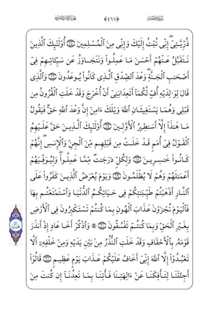 U½;¦;€j]Ì]•€¿;~OWDWP½——¼H¦”Ej™ß_§Š”E ]Ì·•_ß}=@j] ó·—;¤ _‡Eâ—xË—Šº—x”=@æ—µ—x³ °—¤ _‡E
=@]j}CP½——i»}”;å——•@;Ê——H¦”E=@jjÌ——‡}Cj)@cN@;Ê——€}Cm]ä}”ß³ _©;€jx iÁW} Ì——µ·H€f}C
;f_jÍ _©]_ß;–)=@j]Ì;µ;‘â——xËŠ”E W`½——;¦}C vìxß™}ºŽ} €E½;¦€º³ƒj F@}Ë——³€”E
c½; ŠWDXÌxËH€â——hx•zå_Ì;ìx½——;¦€º ‡_P}CU½•j 0;fæ~º»_³=@æ——€½;‘½• ŠWD
„yæ_•}C] ;õ‘}C]â _ª—;€=@æ—~”½—;j '0;fj]Ì—xµ™;‘wxä—W}à—¤€º—x‡_P~CU½—»—W}½—H€WDU½—;–æ— ô—]•
â»x” ;`QhWÌ——”E× ]­_¨ìhW}PHfWD_ß (0ü——W}ŠË³]»W}]â _ª;€½——•j@BÊ™}”_j}Cj
— }j_à·~”yæ_•}CU½•j )0;fæ]»}º_³ } xS½H¦”E ;õ‘}Ciâ—x·™}”j]PxÊ¶j]?U½—;®—
½ cªxº™ ‰ßx»;jâ•@?_â• ŠWDvè;µ€”Q½;€;Ê¦x_à·]}hWÌ;¶~ìx¤Š”ÁW}à‘Ê™}”_j}C
xÃ™;]Ì——´€”Eìx _à–j=@æ——~ºx»;½——»W} xÛ_³ Gx°——”E]?U@Í——ƒ _à]¼}” ;ÝW¢v™}”^j~¿——;
ìx ;ÝW¢v™}”^j~CâWÍ——W©™³]•½;¦x©™@? vì——x;f_æ³ _­——âxËŠ”Ej *0;fæ——¦x•@?
_âx•]?U½;®â»x” ;`QhWÌ”E×——]­_¨ìhW}PHfWD_ß +0;fj]Ì ;° _ª]• WF@}Ë³€”E
] _÷—;…æ—–j,l]ä—µ—xº«—]æ—]¼—;z?_ì—;ˆâ—hx•à—¤¶—;µ—€}CU½—•j)l]ä—}”]PxÊ¶—jwxhxN½—£—x
x?— }çv™;–}Cxå;·W¢v™}º»€ºx”]cæ¶ ià½c³§x»ƒ _à–]Ì® _ªd_æj ,0üxWQyiÌ”E
,àW¼W€j]Nâx•½;¦j§W”j ;Ã——€}C ;Ý;¦™ ª_£ ]‡=@æ~”½; '#0;fjÊ——]£_³=@æ€½;‘ _à‘½——iWD
}d_æ§€”Á; '$0;fæ——¦x•ç——j•àW¼W}à—–] ;õ‘}C,iâ—W©€”E;fjÊ—]£_³—=@æ—€½—;‘_ß—}
Ž
 