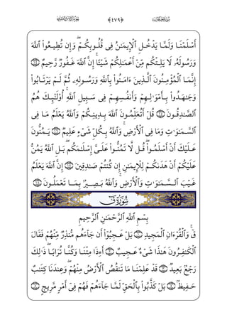 (
]ß_§Š”E ]à]¼——Š”Eå——@?j )0;fæ——]»}º_³ }½——i»x•j _àW¼——x­µ——€}C_âx•j ]Y_P} €E
rWÌ _©;~ ]Ï_»H®——”Ej *0;fæ——]»xº€²——j•à–@;OWÀ——; P½——¼H¦”E]ä¦——x• È}º _­——;€
]ä™;€_PHÊ; Ì——»;¶€”Ej +0™à§xº³€”EWÍ——WÍ³€”E ]Ì——xÊ¶;~ ;Ýx”y;O)½¼——Š” hYÌ;¶;¤ _­——]»x”
U½¼}”ìx´£V« ]Ï_»H®”E } ,0™à——xÊ;¶€”Exfæ]ƒ_Ì]³€”Á;‘N½——;èH¤„cWQ½;¦•
zÝ}ý;ì——xpß‘j)WP½———¼H¦——”E]ÜW}½———‡]ß_§Š”E }j Ì————»;¶€”E ;aWPÊ————~f}C
xÝ€ºµ€”E ìx _à——]¼;¤ihWPO ½———;¦€º»„ ½———H€}C _à]¼Š”Eå———@?j '#0;fæ——]ª£ _­——
€¿;®H€fWD j '%0;fæ——]£;‘_Ì½——•wxäxº¥hx•âhx•à]¼}”½——;¦¶}º;…j '$0xfæ ]ª®»€”E
½——H¦hx•Bå——»_„P ŠWD '0;fj~Ë——;¶¦] _à——– }j _à]¼}” ;ÈWÌ——‰ ;; _à]¼WÌ´€
½•j _à·——xÊ_}C _ü}½•=@æ——¶H~E ]à]¼}”ß§x@;OWD j ''0Yü——x„è}”WD½——b³™;¤•j
xÃ™@?_âhx•zå@?_â——hx•àW¼§x~€¿——;~½•j '(0;fæ——]»„_Ì~ _à——·Šº³}” _à·;µ€º;…
½i»——x•=@æ¶xµ€}C _à——]¼}”ß§x@;OWD j ')0ü xŠWÌ_³]•½——¼¦;=@æ——€½;‘ ŠWD _à——W¼hW}P
]?U½;® _æŠ”â• ]àx³€±——€}C=@væ¦•@?âxËŠºx”=@j]Ì——;µ;‘âxËŠ”Ec½;] iE ]à·;;QP
@}Ë™;–è;¤•;fæ~”æ¶j '*0YüW£j•›ß™}º ;Šì——x ŠWD _à¤€}CfWDm]ä»³€‹}C] iE
Bi;Ê——x„yjBå——ª_§ ‰ ŠWD;fj]Ì——~²¦½———• '+0üxxÊ™ ‰ _à¤——¦‘fWD Êæ€”E
vè}”WD— }jBå§——x‰_æ;~;fæ]³§——x±;¤ _­ ;; ',0;fæ——]» hx¯x« _à–j _à–~Ë——…€¿;~

 