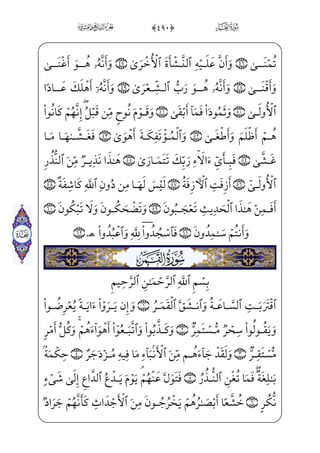 )
èH¤„ _à]¼¦;icæ——;~j$**0âWP}Ë¦]»€”E ]K½——£ ‰?U½ ­; _à——W¼x¤„½ ­——W}cÍ;€
xiiÍx³€”E hWFP ;ÝhW}Pâ™ ª_£ ]‡$*,0;fj]Ì——x¯_£] __æ ­; _Ì——x¯_}}Cj$*+0Yüx„
hWFPx i x Ê_» ª€”Ej$+$0üxº ‡_Ì——]»€”Eì}º; eà™}º ‡j$+#0;fæ——µ x¯½——i»;
$+%0üx»}º™³€”E
™à§x„iÌ”E Wâ™»_„iÌ”Ex iE™à _­W}
ziiÍ———xìx=@j]Ì———;µ;‘â——xË———Š”E™ß} $0WÌ‘‰xË———”ErxOxf@?_Ì———¶€”Ej) vW
üx„ ;G }ij=@jN½;¦;zf_Ì——;âhx•àW¼xº_£;âx•½——;¦·}º–}C _à;‘ %0Y`½;¶xˆj
@}Ë™;–;fj]Ìxµ™;·€”Ec½;j,_à]¼¦hx• fPxË¦j•à–?U½ƒf}C=@væ]£W©;j 0 zW½;¦•
e?_ì;®——}”@}Ë™;–HfWD,@AÊx„yj½——c¼™}”WD;å¼——x” ; €Eß³ƒ}C '0 eF@ŠË——;‘ fÌxª™ ‡
vè——}º;=@j] Wó _‰Ej=@æ———®_•Exf}C _à—]¼¦—x•~ ;
—»€”EÜ—}º—}±——€Ej (0 fF½—— ©—
xåŠº——x»€”Eìx@}Ë™¼W}½——;¦_³x» ‡½——• )0]N@Ì]f?_ì——;®}”@}Ë™;–HfWD,_à——·x¤¼x”@?
_ß})½;¦x¦_¬}wâx•]Ì‘‰xË”Exä_§}º;cWÍ€]?}C *0eÜ™}ºx¤…E ŠWDU@}Ë™;–fWDxiÌ——x… ; €E
_à–;Ê¦——x_d}C +0 WF@}Ë;=@æ——j~Ë½——i»Š”ß},rWÌ‘xOâhx• GzÝ;ˆì——x _à–
xGyæ™» i­”E Ý€ºj•à]¼}”_d}C ,0 WF½H–æ€”EWÍWÍ³€”E ;ÝhW}Pxå»_„P]âW|U@Í;…

*
 