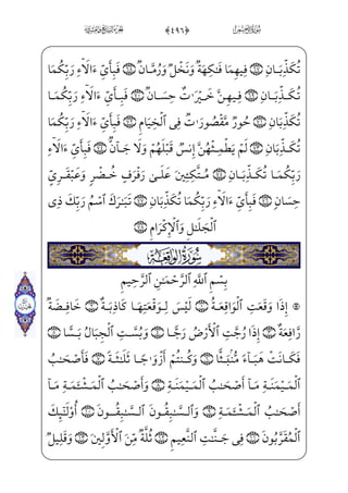 *
å;·W¢v™}º»€”E ;Ê © ­; *%0âxÊW©™ ‡l]ä}”=@æ]³;¶;ìx„jjPâx•xä§x Ã«;µ;€j
*'0âWÌxµ™;·€”Eâx•;f½——;‘j ó·—;¤ _‡E Ï—¬—xº_}WD— ŠWD *0;fæ—]³—»_ƒ}C _à—]¼—‹º—‘
;G_ ó·—;¤ _‡}C,ir;Ê—§—W}Ã¶—}º—;…½—»—x”;Ê—]© _­—;~f}C ;Ý—³—;¦—•½—• ]Ï—¬—xº_}WÀv™c½—;
YP½——H€âx•ìx¦——;¤¶}º;…,]ä¦hx•f _÷——;…@½——;€}Cc½——; *(0ü—x”½——³€”Eâ—x• ;Ã—¦—‘_d}C
HfWD j **0fà§WƒP ;ÝH€WÀ——;½¼¦——x• _J]Ì…Á;c½; *)0Yü——x‹âx•l]ä;¤¶}º;…j
™d_æè——}”WD vìW€_Ìx²——€}¿; hWFPc½——; *+0 WâGxÊ”E™d_æ——è}”WD vìx¤——;¦_³}” ;Ý_§}º;
xÃæ€”E™d_æ——è——}”WD +#0âWÌ——}²¦——]»€”Eâx• ;ÝH€WÀ——;c½——; *,0;fæ——¥³_£]
;aN½£x ŠWD +%0ü——x³»_ƒ}C _à]¼H¦WæŽ~ } ;ÝW~iÍ——x³W£;c½——; +$0™dæ~º_³»€”E
Hf} ;
_•} } +'0]cæ——}CiÜ ª€”EjjÜ ª€”Á;c½———; +0ü x¯——}º«]»€”E ]à]¼¦——x•
_à·~º˜ _‡}CU½——•_ß +(0üx³»_ƒ}C _à]¼¦——x• ;Ý³W£;~â——i»x•j ;Ý¦x• à——H¦¼ƒ
fÌ‘xO ŠWD æ——–fWD +)0üxµ‰xº——;·;¤——]»€”Eâx•@½———;€}CU½——•jYÌ_ƒ}C_âx•xä_§——}º;
 ++0Züx„;Ê_³}l]h}¿£;€iâ]»}º_³;¤}”j +*0üx»}º™³€º‰x”
™à§x„iÌ”E Wâ™»_„iÌ”Ex iE™à _­W}
;Ý_§}”WDU½;¦€”Í——€}CU½H€WD $0™à§——x· ª€”EWÍWÍ——³€”Ex iEâx• WÂ™;¤x·€”E]ßWÍ——¦;~

+
 