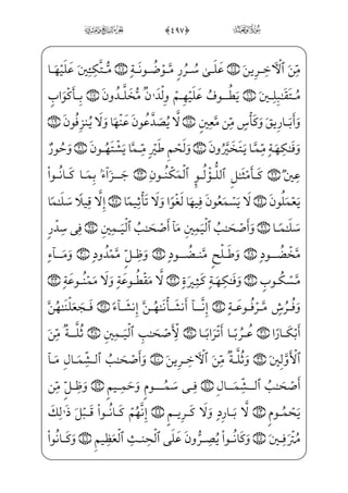 +
]âGxÊ”Ex i x }}C %0âGxÊ——”E]äŠ”½ c¯xº«]• iExÊ——]£Á;hWÜ ª€”ÁW} Â™;¤x·€”E
ŠWD _à–Ê——]£_³;€½——•?U½§——W”_j}CxxäW€j]Nâx•=@j~Ë——;«H~EâxË——Š”Ej) ]Óx”½——;«€”E
xä§x _à–½——•ìx _à]¼;¦_¬——} ]à· _ª iEHfWD vè——;µ€”Qx iEì}”WDU½——;€æ]}hWÌ——;¶]§x”
] iEN@P}C _æŠ” 0fP½——Hµ;‘ fFxË™;‘ æ–_â•rxÊ_¼—— } iEHfWD-;fæµxº;¤«
] iE æ–,l]ä;¦™ ª_£ ]‡)]?U½——;®½•]Ü~º«½——i»x•è;µ}± _‰ Š¡@BÊ——}”j }Ëx«H¤f}C
]PhWæ——;·],hWÜ ª€”ÁW} Y_P} €Ej xGyæ™» i­——”EÜ}º;… '0]P½——i¼;¶€”E Ê——x„yæ€”E
Ï_»H®”E Ì——H« ‡j,™ß_§Š”Eì——}º; P½¼H¦——”E ]PhWæ;·]jWP½——¼H¦”Eì——}º;ß_§Š”E
(0]Ì™Hµ;´€”E]Í——WÍ³€”E æ——– }}C-ìl»——­j•›ßƒ} xrWÌ _©——pß‘,Ì——»;¶€”Ej
âhx•à·}”cÍ€}Cj½¼ƒ_j;Q½¼¦x•ß——³ƒ iàzi;Êx„yj zÏµH€âhx•à·;¶}º;…
wâhx•½B¶€º;… _à——·x¤™¼i•~Cxfæ~±——]}ìx _à·¶~º«)›JyjQ}C;å——§x¦™»;™à™³€} €E
ä™}”WD— }, Ý€º]»€”E]ä}”_à·j}P] iE]à·x”y;O) zÄ™}º; zÃ™»~º~Œì——x YÜ€º;…xÊ_³}
}j,_à·¦; oìx¦;Ž iEHfWÀ——;=@j]Ìµ·;~fWD )0;fæ——Ì _¯~èH€}¿——;,æ– ŠWD
EiPWQ@j ]PWÍ;~ }j-_à·}”]ä ;Š_Ì——=@j]Ì·®;~fWD j,Ìµ——·€”ExhxN½£x³x”è——;Š_Ì
);fæ~º»_³;~ _à¤¦‘½»W}à·]¡hW£;«]§; _à——·]³Wƒ_Ìi•à·hW}Pè}”WD ià-nÌ…~C PQWj
½;N pÌ——Šâ™ ­€W €E iÏ•@;OWD j4 *0WPjÊ——j¯”E xG@}ËW} gà——§xº;l]äH€WD

ó
 