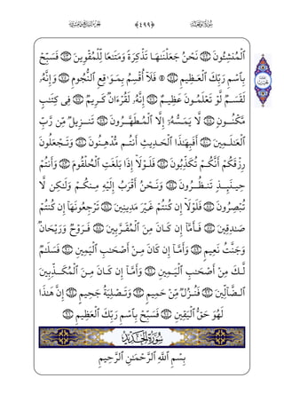 +
;ÝW¢v™}”^j~C)m]ä;¦ ­_„}C;fæ——]³W£H©§——;c_æ;¶€”E;fæ——]³x»;¤ _­——âxË——Š”E $*0xN½£——x
iÜ„_â»;}C $+0 WÂ™£€”} €E=@æ——~”^j~C _à– ;ÝW¢v™}”^j~Cj,] iE ]à]¼z;Ê——;–âxË——Š”E
âxËŠ”E Wâx·™}” $,0WP½H¦——”Eìxâ• ~Ëx¶¦~ ;Ã€}¿——;}C WF@}Ë³€”Eå»xº;‘xä_§——}º;
½¼x¤ _ª;~âx•rWÌ _©;~Eåi§x«_£——i• f_ÌŽ½¼x_æ;â——hx• f_ÌŽ _à]¼}” _à]¼i}P=@_æ;¶H~E
cÍ€}C iEHf}C Ì;~_à}”}C %#0N½——³§x»€”E] iE ]Ûxº«] },x iE;Êj,]Ì™¼€} €E
½B_P;QwxäW} ]J™Ì«] ià xY_P} €EìxÙ§W£™;«l]ä;·}º——­;c?U½•x?U½» i­——”Eâx•
ìxHfWD)½b»™}±]„l]ä~º³ _©ià@mÌ;µ _¯]•]äz ;ô—;]Æ§—W¼ià—l]ä€yæ€”}C½—Aµ—xº;¤«—j•
l]hPÊ——‰] iE KÌ——;ˆâ»——;}C %$0 WÂ™£€”} €EìW”^j~ xnÌ‘xË———}” ;Ýx”y;O
WÌ‘xOâhx•à]¼]}æ~ºxå§x­™;¶€º‰x”fß_æ;)wxähW}iPâhx•YPæ€è——}º;æ]¼;™à™}º _‡W x”
½c£™;¤x‘ xÄxÊ ª€”Eâ ­_„}CciÍ;€] iE %%0XüW£j•›ß™}º ;Šìx ;Ý——W¢v™}”^j~C)x iE
]üxº;~ ià _à]¼i}P;f_æ;®«âxËŠ”E]Næ~º]ƒ]ä¦x• jÌ——x³;®¶;~ ìx€½;¥i•½c¼W£™;®;©j•
â•wxäW}rxÊ_¼x iEr;Ê– ;Ýx”y;O)x iEWÌ‘xOè}”WD _à]¼]}æ——~ºj _à–]Næ~º]ƒ
wxäW¼_ƒæW}ìx¶H¤â»——;}C %0yN½;–_âx•l]ä}”½»——;] iE™ßxº °]â•j)]?U½;®——
_à¤¦——‘½——•=@æ——jOüx»xº™Š²——ºx”ß§xj)xå——»™§x¶€”Ed_æ—— WF@}Ë——³€”E?væ——]‡
Ä_§„_âx• ]F@}Ë³€”E ]à]¼ ;~}¿; _àW¼xº_£;âx•âxË——Š”E FŠË;‘ %'0;fæ]£x­·;~

 