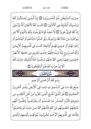 ,
]Í——WÍ——³€”E ;Ã€}C ;ÝH€WD)_à——W¼x¤™ihWPOj _àW¼WƒyjQ}Cj _à——W¼W|U½——}@?_âx• Ç}º ‰
Ê——;¶;zË——W¢•_æ—— xG½˜hW§ i­——”E WÜ;~â•j) xG½˜hW§ i­——”E ]àW¼xj +0]à§——x· ª€”E
;f_jN½;¦]=@j]Ì;µ——;‘âxËŠ”EHfWD ,0]à§x²——³€”E Q_æ;µ€”E æ– ;Ýx”y;Oj)l]ä;¤_»——x„P
Wâ™»W €Eì——}”WD;f_æ;Ê——~OWD _à· ­——µ€}C _à·x¤¶i•â——x•] ó‘}Cx iE Ã¶—»—}”
½;¦ ;ô Á;W _ü—;¤—;«E½—;¦—;¤_¬—§_„}CjW _ü—;¤—;«E½—;¦—H¤—•}CU½—;¦—i}P=@æ—~”½—; $#0;fj]Ì—µ·—;¤—;
ìx]N@;OWDm]äH€}¿W}à·——x”y;O $$0›ß§W¨ ‡âhx•›Jj]Ì——…è}”WD_ß¼;½——;¦W}æ€~Ë——W}
hWìxº³€”Ex i x ]à· ]ª€”Á;)=@æ——¦x•ç——~wxäW} aÌ®]fWD j,_à——~_Ì;µ——;‘l]h;Ê_„j] iE
x?U½» i­——”Eâhx•à·}”]chWÍ——;¦]jwxäx¤™@? _à·WÌ——]rxËŠ”E æ——– $%0W÷—W£—;·€”E
âGxÊ”E]ä}”ü x¯xº«]• iE=@æ_NÁ; $0 ]Â§x«]â• ŠWD]ÌH‘}Ë;¤½•j)½BQWP
KjjÌ”Eìx¶€º] xU_Ì³€”EjO xÃ™ƒPHÊ——”E]Ù§xP $'0;fj]Ìxµ™;·€”EhWÌ;‘_æ——}”j
d_æ $(0W` ;H¤”Ed_æ PxË——¦]§x”wxhxN½£x_âx•]?U½——;®â•è}º;wWhWÌ_•}C_âx•
x i x,d_æ§€”E Ý€º]»€”E Wâ»‰x”)f?_ì;ˆ _à]¼¦x•x iEì}º;è;µ« },;fjQWÌ™}à–
à€º~Œ })Ã¨ ­;‘½——»W} {Ïµ;€jß‘nÍ _©~d_æ——§€”E $)0WP½i¼;¶€”ExÊ——x„yæ€”E
xOWDxå——;WQ ; €Ed_æ—— _à–_PxË——€}Cj $*0 WF½——­xª€”E ]Ù——WÌ——‡ iEHfWD)d_æ——§€”E
}j›à§x»„_âx•ü——x»xº™Š²ºx”½——•)üx»x²™;‘WÌ——Wƒ½;¦ ª€”Er;Ê——}” ]Fæ~º¶€”E

 