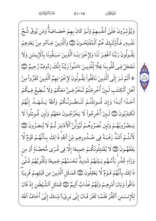,
,l]ä]}xË;‘xä_§}º³;½c}xË™;‘ ÝfWD j,_à·hW}iPâx• xÃ™;¦hW¬£€”ÁW}à‘?U½ƒÊ;j] iE
rxÊ_¼ } iEHfWD,_à‘Êx³rxË——Š”E ]Õ_³}à·_£ x¯]½——BxN½ ‰ ÝfWD j
ìxâWÌW¼™}Œd_æ§€”E Ý€º]»€”E ]à·}”™d_æ;¶™ %+0 fF@ŠË——;‘ f_WÌ _­]• æ–_â•
U½•f_æ——;_Ìxc½——;)½;€?U½——ƒfWDx iE xS€¿}wâx•½——;€]Ì ]¯¦——â»; xY_P} €E
c½;j %,0xN½——;ˆiÌ”Eß——§W¨ ‡ ŠWD _à——·xÊ–}CU½——•jnP}CU½• ŠWD _à——·WP~C
#0 WF@Í_„} €E™d_æß¥——hx•à·_§}º; ]_½——;…}C vìGx€WD™d_æ——;¶™â•@? vrxË——Š”E
] iE½•j)_àx–xÊ_³——}wâx•âxË——Š”EjNæ]»;jzN½——;j ›Kæ€™d_æ——; WF€CNß¥x•
%0xN½;¦H¤”Ed_æ _à·_§}º; ]_½;…}C vìGx€WD™d_æ;¶™j $0xN½£x³€º‰x”½——c»€º~Œ ÊWÌ]
] iE™ßxº °]â•j-›à x‰½;_âx•x iEâhx•à·}”½——•âWÌW}Ê]•;fæ‹”æ——~d_æ
½»; xÃ™;¦hW¬£€”ÁW}]ß_£;âx• ]Û ]‡æ]_à——‘?U½ƒ Ê;¶}”j 0zN½;–_âx•l]ä}”½——»;
;Ä³_£â}” _à¤€º ;Ý——}º;–@;OWD vèH¤„,wxäW}à——‘?U½ƒ½——i»hx• GzÝ;ˆìx _à¤€”WQ
f_WÌ _­——]• æ——–_â•] iEjß——x°——] ;Ýx”y}Ë———;‘) „æ——]‡PwxhxÊ_³}wâ——x•] iE
,_à]¼ ;~}C Xâ™}±€º ]‡W _÷—;´—W}x iE xÃ™@?vì—x;fæ—~”xÊ™ ©—]â—xË—Š”E '0 eF½—;~_Ì—j•
h™ß‘è}º;] iE]Ù£€± ;Ýx”y}Ë;‘)=@æ¦•@?âxËŠ”E;Ê¦xjx iE;Ê¦x½A¤¶• ]ó—;‘
½c„_Ì——‰ìx” Wâ_}E]â™»™¼™f_æ——;_Ìxc½——;j (0YP½i£——ƒY hWó—;·—;¤—]• WÂ€º—;

 