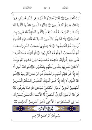 ,
xä™}”WD vè——}”WD ÙxºŠ‹}¿——; xGyæ™» i­——”E Â™¨ _‡}C )0 Â™¨ _‡} €E Ú~º_}}C vì‰xº³——Š”
wxäxº»;]?væ ]‡;f_æ——;_Ìxµx”âhWQ ;Ýx”y}Ë——;‘j)½c}xË™;‘l]äI¦~Œ} }ìGx€WD jè——‡æ]•
vrxËŠ”Ec½;j *0 YF½£;~ìx ŠWD;f_æ;_Ì——x Ê_§;‘½•j)™ß§W¨ i­”E Wâ; HÊ ]‰j
xhxË™;–½»H€WD™d_æ;¶™ +0xN½——;ˆiÌ”Eß§W¨ ‡ _à‘xÊ–}Cxfæ——]³W£H~E™d_æ;¶™â•@?
ßx»;_â• ,0WP@Ì——;¶€”E ]P@N ìx–;iÌx… ; €EHfWD j fÙ™;¤•½——§€IÊ”Ei¤——§ ª€”E
è;¥€~C _j}CXÌ;‘;Oâhx•½——cªxº™ ‰ßx»;_â•j,½¼}º¥x• ŠWD UnÍ _©] ;——;Bå¡hW¬ ‡
W _÷—;´—W}½——¼—§—x;fæ——;Q_Ì——];å——H¦—©€”E;fæ——~º—…Ê—— ;Ý—W¢v™}”^j~¿——;fâ—x•ç——]•æ——–j
vìx¦;€æÊ——;~jxi¤ ©H¦”Eì——}”WD _à‘æ_N}C vìx”½——•™d_æ;¶™j4 '#0 YF½ ­——x„
wxäW}ìx” Ï_¬}”½•wxäW} ;aWÌˆ~Cjx iÁW} Ìµ‘} xìx¦;€æ——Ê;~ '$0WP½H¦”Eì}”WD
vìx¦;€æÊ;~½»H€}CdÌƒ } '%0WÌ™Hµ;´€”EWÍ——WÍ³€”Eì}”WD _à‘æ_N}C@½;€}Cj fà€ºx
ì}”WDU½——;€iNÌ•Hf}CjxiÌ——x… ; €Eìx }j½§€IÊ——”EìxEiæNl]ä}” Ï_¬}”xä_§}”WD
]cæ}CU½•;fj]Ì——‘€Ë;¤ ­; '0WP½——H¦”E ]Â™ ª _‰}C _à–üxWÌ _­]»€”EHf}Cjx iE
] iE]ä ;æ; ''0xN½£x³€”ÁW}g÷—x¯—} iEHfWD)x iEì—}”WDvrWÌ_•}C ]YhWæ—;~Cj)_à—·—}”
]P½H¦”E '(0 WF@}Ë——³€”E]?væ ]‡;f_æ——;_ÌxWc½˜W} ;`½——„j,=@j]Ì;·•½——• xG½˜hW§ ‡
c@?=@væ~ºx…_N}Cå;½——i­”E]dæ¶;~d_æ——j,½m§x®;j@mjÊ——Ž½¼_§}º;;fæ——ŠÌ_³]

ÃÇð
 