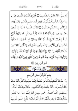-
vìxjxä_§}”WDU½;€æÊ;~½i»hx•zåH¦x‘}C vìx½;¦]}æ~º=@æ~”½;j '0;fæ]³» _­ } _à]¼;
(0;fæ~ºx»™;½;¦H€WD_ß»Á; fF½——©x„ ;Ýx¦_¬}j½;¦x¦_¬}wâx•j fÌj½——;¦x€@;O@?
EÊx„yjfä™}”WD _à·——]¼™}”WDU½»H€}C iì——}”WD vè„æ——] _à·~º¥hx• fÌ——;®}@½——;€}CU½»H€WD_ß
}âxË——Š”E )0üx‘WÌ®——]»€º‰x”fß_jj-]hj]Ì——xµ´;¤ _‡Ejxä_§}”WD=@væ——]»§x¶——;¤ _‡Á;
=@æ¦•@?âxËŠ”EHfWD *0;fj]Ì——xµ™;‘ _à–xiÌx… ; €ÁW}à–j;i¤;‘iÍ——”E;fæ~ç]
_à·H¦——W|}C_ß4 +0zfæ——¦_»•] _÷——;Ž eÌ_ƒ}C _à—]¼—}” xÃ™ ª—xº™ i¯—”E=@æ——~º—x»—;j
)@cN@;Ê€}Cm]ä}”;fæ~º——³ _©;~j W _ü•_æìx Y_P} €EÜ}º;…rxË——Š”ÁW};fj]Ìµ·;¤}”
;aÌ™}j½¼x_æ——;âx• ìx‡yjP½——¼§xß³ƒj ,0üx»}º™³€”E jFP ;Ý——x”y;O
ià $#0üxºW|U½ i­——º‰x”c?U@æ ‡›d½i}Cxå——³}_P}C vìx½¼;~yæ}CU½——¼§x PHÊ;j½——¼§x
½A_æ}‹½§x©{E xY_P} 
W”j½——¼}”c½;¶;Ef½;…]N ìx–jx?U½» i­——”Eì}”WD Unæ;¤ _‡E
ìx zG@æ™» ‡ Ù_£ ‡iâ]¼ ——;°;¶; $$0üx³W|U½——}‹½;¦_¬;~}CU½——;¤}”½;½——B–_Ì;‘ _j}C
½——§€IÊ——”E?U½——» i­——”E½——H¦i;Qj)½——;–Ì_•}Cy?U½——» ‡h™ß‘ìxè——„_j}Cj W _ü•_æ——
=@æ ŠÌ}CfWÀ; $%0™à§xº³€”EWÍWÍ——³€”E ]ÌxÊ¶;~ ;Ýx”y;O)½„²µx„j Ç§W¨™ ¯»W}
]à]¼~?U½ƒOWD $0Næ——]»;jzN½;xå——;¶x³™ ‰ß¥hx•Bå;¶x³™ ‰ _à·——~_P}Ë€}C_ß¶;
_æ}”=@æ~”½;, iE ŠWD=@vjÊ]£_³;~ Š}C _à——W¼xµ€º;…_âx•j _àW¼xÊ_}C W _ü}wâx•]ß ]‡jÌ”E

ò
 
