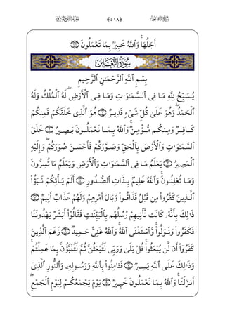 -
½»;=@æ]£x¤_³;¤ _­fWD j,_à]¼Š”rcæ¥•]P½H¦”Á;=@j] Wó _¯—fWÀ—; %0â—WÌ—x­™;«€”E
 _ü}½i•à]¼}”=@æ——¦iÍ;?U½;€Ì—— _à]¼}”½;¦ °i§——;j4 %'0üW£;¤_³]»€”Eâhx•à–
âx• Ã}º;… Ê——;›à•~C vìx]c_æ——;¶€”E ]àW¼_§}º;iÜ„j _à]¼——;µ€º;…½•j _àW¼——xÊ_}C
âxËŠ”Ec½;j %(0âWÌx­™;…=@æ——€½;‘ _à]¼H€WD, xÏ€W €Ejh WâW©€”Eâhx•àW¼xº_£——;
%)0;fæ]£xº´;~ _à·——Šº³}”xä§x=@_æ;´€”Ejxf@?_Ì——¶€”E@}Ë™¼x”=@æ]³» _­;~ }=@j]Ì——;µ;‘
rxËŠ”E}Cæ _‡}C _à]¼H¦——WÍ _©;¦}”j@BÊxÊ——;ˆ½c}@}Ë——;=@j]Ì;µ;‘âxË——Š”Eiâ;¶xË¦——}ý;
]P@N½¼§——x _à]¼}”,]P½——H¦”Ex iEx?U@;Ê}C]?U@Í——ƒ ;Ýx”y;O %*0;fæ~º——»_³=@æ€½——;‘
=@j]Ì;µ;‘âxËŠ”Ec½;j %+0;fjÊ ª _©½;¦x©™½˜W}=@æ——€½;‘½»W}d?U@Íƒ,xÊ€º«€”E
;Ã _ª;~½»——]¼€º³ _©;€ xÏ€W €Ejh Wâ——W©€”Eâx•½——;€ H ;Š}C Wâ_}ËŠ”E½——;€WP}CU½;¦——i}P
ià] iE½;¦j}P=@æ——~”½;âxË——Š”EHfWD %,0üxº;µ _‡} €Eâx•½;€æ——·§x”½;¦——x•@;Ê}C
=@æ——€Í _ª;~ }j=@æ——½——;«;~ Š}Cå——;·W¢v™}º»€”E ]àW¼_§——}º;]ciÍ——;¦;©;~=@æ———]»™;¶;¤ _‡E
ìx _à‘kU½——§W”_j}C]â _ª;€ #0;fjÊ——;æ~ _à¤——¦‘ìx¤Š”Exå——H¦ ©€”ÁW}=@j]Ìx®_}}Cj
_à· ]­µ€}C vì——W¼;¤®;~½——•½¼§x _à——·}”j,xiÌx… ; €Eì——xj½§€IÊ——”Exi¤§ ª€”E
]â ­_„}C_â•j %0›à§x„iPYPæµ;Ž_âhx• „]Í€ $0;fæHÊ;~½——•½¼§x _à·}”j
âx•ì——x¦H€WDc½———;j½——cªxº™ ‰ßx»——;jx iEì——}”WDU½——;Nâi»——hx• „_æ——;

ó
 