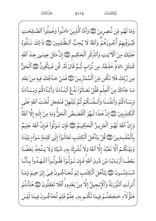 OWD ;Ê_³}½——;¦}æ——~º^™Í——~ }½;¦——i}P *0 WÂ™£€”} €E=@æ~”^j~C— ŠWD ]Ì——H‘ŠË½——•j
U½;¦i}P +0 ]F½H–æ€”E ;Ã——€}C ;ÝH€WD)Aå»_„P ;Ý€ÊŠ”â——x•½;¦}” _Â;–j½——;¦;©_;Ê;–
]Ûxº«] } iEHfWD)xä——§——x Â_P Š›d_æ———§——x” xS½———H¦——”E ]Ùx•½———ƒ ;ÝH€WD
— }j _à]¼~”yæ_•}C _à——]¼¦; ì——x¦´~â}”=@j]Ì———;µ;‘âxË———Š”EHfWD ,0N½——³§x»€”E
Wc@? WF€C;Ê;‘ $#0WP½——H¦”E]Næj _à——– ;ÝW¢v™}”^j~Cj,½c˜_§;ˆx iEâhx•à–Ê™}”_j}C
-_àW¼W}æ€~ËW}] iE ]à–}Ë;…}¿;½;¦x©™½˜W}=@æ——]}ŠË;‘)_àW¼xº_£;âx•âxËŠ”Ej;f_æ;_Ìx
;fj]Ì;® _ª~j;fæ]£}º´¤ ‡=@j]Ì——;µ;‘âxËŠº‰x”ß $$0 WF½;¶x³€”E Ê——xÊ;ˆ] iEj
,½;¤;¶;¤€”E W _ü;¤¡xìxEå@? _à·}”;f½——;‘ Ê; $%0]N½¼x»€”E Ï¦W}j)àH¦¼ƒè}”WD
r€CP _àW¼_§}º¥hx•à——]¼;€_jÌEiÌ——x½;‘nÌ…~Cjx iE™ß§——W¨ ‡ìx]ßx¤™;¶~Eå——¡x
ìW”^j~ ‰xBi _ó—x³—}” ;Ý—x”y;Oì—xHfWD-]?U½—;®—â—•wWhWÌ _¯—;¦—W}Ê—hW;ç—]] iEj)W _ü—³€”E
üx¦£€”Ejx?U½——­Gx«”Eâx• xGyæ——¼H®”E jÂ]„ xS½——H¦ºx”âhWQ $0WÌ™ ¯_}} €E
xå•iæ——­]»€”E™ß_§;«€”Ejxå——H°xµ€”Ej WÂ;–ŠË——”Eâx•xiÌ}±——¦;¶]»€”EW÷—x±™;¦—;¶€”Ej
]â _­]„l]h;Ê¦x] iEj,½§€IÊ”Exi¤§ ª€”E ]Ù™;¤• ;Ýx”y;O- xH_Ì ª€”Ej™à™³€} €Ej
;Ê¦x=@_æ——;¶H~EâxËŠºx”)_à·——x”y;Oâhx•Y _÷—;«—W}à—·—]¡—hW¨—;€k}C_ß—4 $'0 WF½˜»€”E
fJyjQ}Cj½¼§——xâxÊxº™;… ]Ì™¼€} €E½——¼x¤ _ª;~âx•rWÌ _©;~ EÃ™H¦ƒ _à——W¼hW}P
{
Åð
 