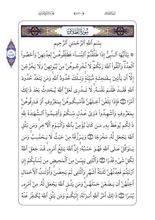 -
XF½——;¶xjOjziÌ——xµ´•j~Ë——}” ;Ýi}PHfWD) ;Ýxº_£;â——x•™ß ]‡jÌ——ºx”ß§x Ê——;
,m]ä¤™@? Ã}º hx¯ }_æ}”=@æ——~”½;¶Š”½m§x» ©}C½——A€@?_Ì]ä™;¦€º³ƒ _æ}”j '0›à§x”}C
}âxËŠ”Ej,f?U½;µxˆjrBÊ——–=@æ¦•@?âxËŠºx” æ——–_ß-pìW}Ì;j pìx» ©?@?
âx•;f_jN½;¦] ;ÝW¢v™}”^j~C)ìb»——; _àW¼_§}º; æ–j fÌj _àW¼x€@;O@? vìx;fæ——¦x•ç]
}_æ}”j-xä§x Ûxº¤…Á; Â™;¤x·€”Eì ‡æ]•½——;¦_¬;~@?Ê;¶}”j ''0zÊ§x³}{f½;·——i•
]ä¦hx• GzÝ;ˆì——xµ}” _à]¼H€WD j)_à——]¼;¦_¬} ì——x°¶}” ;Ý——hW}iPâx• Ã;¶——£ ‡Eå——»xº;‘
½•j-½——¼_§}º³;?U½——‡}C_â•j,wxäx­µ;¦xý;½——cªxº™ ‰ßx»;_âi• '(0 YÂ——WÌ]•
âx• ]J]Ì«;~½•j)xå;½——i­”E ]à€ºxjNÌ]xä_§}”WD4 ')0xÊ——§W£³€º‰x”›à™Šº}²W} ;Ýj}P
)wxäx»€ºx³W} ŠWD ]Ù ;°;~ }jè;¥€~C_â——x•]ßx» _ª;~½•j½¼x•½——»‘}C_âhx• zGyÌ»;
'*0zÊ§W¼;ˆâx•½H¦x•½——• ;Ý™H€;O@?=@væ~”½;rx?U½;‘Ì——ˆâ_}C _àW¼xN½;¦]d_æj
âhx•à]¼——}”½——•=@æ——I¦}Œj,]ß_£;â——x•;fæ——Ê——=@æ——€½——;‘½——i•à]¼¦;iß——;Šj
jÌH®”E]ä i­——i•fWD jW _÷—;«€”Ex?U½—;]Nâ—x•]â™ ­—€W €E ]à˜ _­— Š '+0 zÓ—§—xª—i•
]ä¤ i­•?U@iÌ——;ŠxÊ_³}wâx•½H¦——hx•Bå»_„P]ä™;¦;O}C_ Wù}”j ',0E[æ——¦; fSæ]˜§;
vìhW}Pè}”WD Ã_³WƒjP Wù}”jBå»W|U½——;;å;½ i­”Ejâ~Œ}CU½——•jìx”@}Ë™;–iâ}”æ¶§}”
=@æ——~ºx»;½——»W}=@j]Ì——;µ;‘âxË——Š”Ei ;øhW£;«——¦}ý;)è——;¦ _­ ]ª€º}”l]h;Ê———¦xìx”HfWD

ØÛîÚßï
 