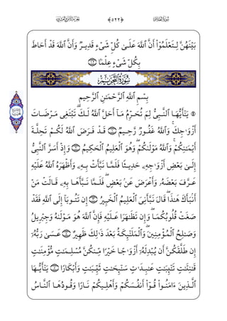 .
PxË¦~j½¼}”_æ——„_â•jnÌ¶€”Eid~C PxË¦¤——‰x”½m§W}Ì;½——A€@?_Ì ;Ý_§}”WDU½;¦_§„_j}C
*0W÷—x³—i­—”Eì—xfÜ—WÌ—;jxå—H¦—©€”Eì—xfÜ—WÌ—;)xä—§—x Â_P }™Ù_»—©€”Ed_æ—
ìx]?U½;®——â•]ßx…Ê]âx·™}”jBi;Ê——x„yjBåi•~C _à]¼}º³ ©}”] iE?U½——;ˆ _æ}”j
=@j~Ë;«H~E™d}C +0X÷— x¯—;€ }jhYì—W”jâ—hx•à—]¼—}”½—•;fæ—]»—xº™Š²—”Ej)wxä—x¤—»_„P
è}º; æ–jè——;~_æ»€”E Wì _ª] æ–j jì——W”æ€”E æ–] iÁ;,?U½§——W”_j}CxxäW€j]Nâx•
)x iEì}”WDm]ä]»· ]ª;z?_ì;ˆâx•xä§x_à¤µ}º;¤…E½•j ,0fÌxÊ——;z?_ì;ˆh™ß‘
xGyæ™» i­”E ]Ìx‹½; $#0 ]Â¬——x€~Cxä_§}”WD j Ã€ºH‘æ;~xä_§}º;ìhW}P] iE ]à·x”y;O
,½cƒyjQ}C™à™³€} €Eâx•j½cƒyjQ}C _à——·x­µ€}C_âhx•à·}”ß³ƒ) xY_P} €Ej
l]ä}” $$0]÷—x¯—£€”E]Ù—§—x»—i­—”Eæ—–j,f?_ì—;ˆwxä—xº¥—x»—;‘ Ï_¬—}”)xä—§—x_à—‘kP€Ë—
l]äH€WD)]PxÊ¶j]?U½;®â»x” ;`QhWÌ”E× ]­_¨, xY_P} €Ej xGyæ™» i­”E Ê§x”½;¶•
½c„æ€wxäW}è i‰j½• WâGxÊ”Eâhx•à·}”]Ì;ˆ4 $%0fà§xº;y?_ì——;ˆh™ß·W}
,vè ­¬xjè——‡æ]•j à§x–yÌ_}WDxxäW}½;¦_¬——i‰j½•j ;Ý_§}”WDU½;¦_§„_j}C vrxË——Š”Ej
½——•üx‘WÌ®——]»€”Eì——}º; ]ó—;‘)xä—§—x=@æ——iÌ——;µ—;¤—;~ }jâ—GxÊ——”E=@æ——]»—§—x}Cf}C
â•xä_§——}”WD vrxÊ_¼j]?U½——;®——â•xä_§——}”WD vìW£——;¤ _©] iE)xä_§}”WD _à——–æ——Ê——;~
)_à]¼;¦_¬}½d§´} ]à€ºx³€”E ]à——–?U½ƒ½•xÊ_³}wâ——x• ŠWD=@væiÌ;µ;~½——•j $0 ]Â§x«]
‘
ñ
 