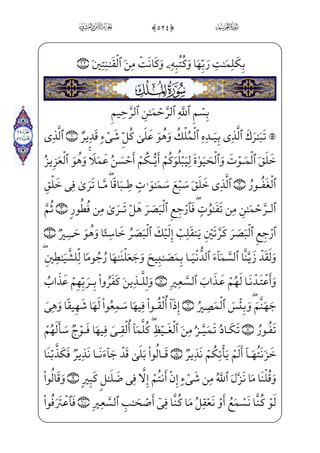 .
üx»xº™Š²”ErÌ;~ %$0fà§x”}C eF@}Ë;_à]¼}”üx»xº™Š²”EHfWD j-_à]¼;¦_¬}ì x°¶}”
=@æ~ºx»——;j=@æ¦——•@?âxË——Š”Ej-_àW¼W} gÙx@j æ——–j=@æ]£——­;‘½——i»x•üx¶xµ®——]•
)_àW¼hW}P ;Ê¦x;fj]?U½——;®½i•à——]¼}”, xG½H¦ ©€”E xG½——;Š_jPìx xÃ™ ªxº™ i¯”E
]hN½——£x] iE ]Ì——Gx®¨——]rxË——Š”E ;Ýx”y;O %%0]÷—W£—;·€”E]ß °—;µ€”E æ——– ;Ý—x”y;O
ŠWD@bÌ_ƒ}Cxä_§}º; _à·~º˜ _‡}C— Šß- xÃ™ ªxº™ i¯”E=@æ~ºx»——;j=@æ¦•@?âxËŠ”E
HfWD)½A¦ _­]„½——¼§xl]ä}”_NWÍH€Bå——;¦ ­„ __W ;ô¶—â—•j-è—}_Ì—¶€”Eì—x;iiNæ—»€”E
WÀ;®fWÀ;,½——c}xË;‘x iEì}º;n ;ôE;fæ—~”æ—¶—_d}C %0ePæ—·—;ˆfPæ—µ—;Ž iE
)xxäx¤™»xº;·W}iÜ ª€”EjÜxª]jßx±™£€”E] iE]Ç_»j- ;ÝW£€º;è}º;_àx¤«] iE
_â;;å——}_æH¤——”E]ß£¶rxË——Š”E æ–j %'0WPjÊ——j¯”E xG@}Ë——W} gà§xº;l]ä——H€WD
]Â§W©;¤ _­j %(0;fæ~º³µ;~½• ]à——}º_³j xG½˜hW§ i­”E Wâ;=@æµ_³jwxhxN½£x
)wxäxº °;â——hx•à–Ê——WÍ——j xÃ™ ªxº™ i¯”E=@æ———~ºx»;j=@æ——¦•@?â——xË——Š”E
;`QhWÌ——”E] iE;× ­——} _æ——}”j4 %)0EÊ——xÊ——;ˆ fF@}Ë——; _à]¼}”;fj]Ì——xµ™;·€”Ej
l]äH€WD)]?U½——;®½——i•YP;Ê;¶——W}]chWÍ;¦——]âx·™}”j xY_P} €Eìx=@_æ——;´£}”wxhxN½——£x³x”
½•xÊ_³}wâ——x• ;Ä_§;´€”E]chWÍ;¦——]rxËŠ”E æ——–j %*0f÷—x—¯—}g÷—W£—;…wxhxN½—£—x³—W}
]Ü€º;…wxäx¤™@?_âx•j %+0Ê§x» ª€”E jìW”æ€”E æ–j)l]ä;¤»_„P ]Ì®«j=@æ~±;¦;
‘
ò
 