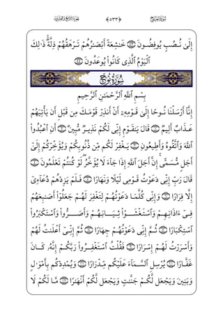 /
rxËŠ”E Õ_³}à·}” hWü——}~ xjxå»·xª€”ÁW}à·——¤_¡Wƒ Ê;c½——; xÃ™;¦hW¬£€”ÁW}
_à·j}PjìhW}P æ– iEHfWD )0xfæ——]³§x‹}Cj iE=@æ¶H~Á;,xä§——x;fæµxº;¤«;~
wâx• ]F@Í_„} €E Û}º——;¤…Á; )'0fà§——x¶;¤ _­——j• E[yÌ——x‰@}Ë™;–)]hjÊ——]£Á;
;fj]Ì~²¦_ß;– )(0šà§x”}Cšd_æ WF@}Ë;_â——x•=@æ]»}º}ŒâxËŠº‰x”fß_æ;,_àW¼x¦_¬}
{ËW¢•_æ]?U Hx…} €E ))0;fj]Ì]³® } _à–jBå;¤´}à]¼§x~€¿——;~f}C;å;½ i­”E ŠWD
]à·_§}º; e__æ——;… }xN½£x³™ )*0üx¶——H¤]»€”E ŠWD ojÊ; yÕ_³£——x” _à]¼ °_³}
=@æ——€½——;‘j½——;¦x©™½˜W}=@æ——¦•@?âxË———Š”E )+0;fæ——€Í _ª;~ _à¤——€}C— }jd_æ——§€”E
]_½}±] *#0;fj] ó _ª—~_à—·—]ƒyjQ}Cj_à—¤—€}C;å—H¦—©€”E=@æ—~º—…_NE ),0ü—x»—xº _­—]•
]Ïµ€} €Exä§W¼;¤®——;~½•½¼§——xj, YF@æ‘}Cj YÂ;–;Oâhx• z_½ ª x¯——W}àW¼_§}º;
vìx¤——Š”Eå——H¦ ©€”E ;Ý€ºW~j *$0;fjÊ———xº™;…½——¼§x _à——¤€}Cj,] ]ü} €E ‹Ë———}º;~j
½¼¦hx•Ei÷—x¥—;‘Eå—¼—x·™;½—¼—§—x_à—·—}” *%0;fæ—~º—»_³—;~_à—¤—¦—‘½—»—W}½—;–æ—]»—¤WPj~C
] Hô;µ] } *'0;fjÊxº™;… àH¦¼ƒ WF@}Ë;ìxüx•WÌ _©]»€”EHfWD *0;fæ~º‘€¿;~
]à–=@æ——€½;‘â——x·™}”j _à]¼™;¦_»}º}Œ½——•j *(0;fæ ]­——xº_£]•xä§x _à——–j _à]¼¦;
à·H€WDc½——;, ;Ýj}P½——;¦_§}º; xÕ¶§——x” Ýxº™»™=@_jN½——;€j *)0üx»xº™Š²——”E
hWÜ ª€ºx” _à——‘ ;õ‘}Ciâ——x·™}”jhWÜ—ª€”ÁW}à——·™;¦_¡——WƒÊ———;¶—}” **0;fæ———¥——x·™i•
‘
 
