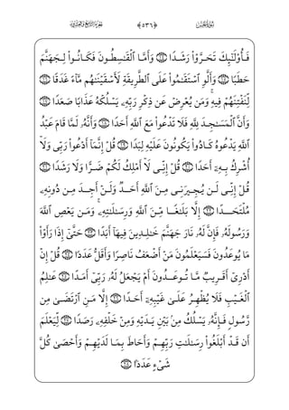 0
½——¼§x =@æ———€½——;‘ zå——»_³;€j %)0›àWÌ———;‘ ›d½——;¶•j ›]j]PQj %(0zfæ——]§j
Ã;·}½——»; %+0âWÌ——;…@?½b•_æ——;½¼™;¦P_j}Cj, ;Ý——x”y}Ë;‘ %*0ü——W¼x·™;
vìx¦}½;¦_§ i©;€Ê;¶}”j %,0âWÌ}²¦]•=@æ€½;‘½•j ]Y_P} €Ej]?U½» i­——”E ]àW¼_§}º;
âhx•½c§x”½;;f½;‘l]äH€WD);f_æ;_Ìxâx• #0WüW¼]»€”E WF@}Ë——³€”Eâx•ßx?vyÌ _‡WD
%0üx»}º™³€”Eì——}º;šà€ºxè——}º; _à—]¼™;€_ ;ô…ExÊ——;¶—}”j $0ü—xWÌ _­—]»€”E
x?— }çv™;–HfWD 0eü——W£——j•=@Eçv™}º}xä§———x½————• xÃ™ ; €Eâ——hx•à——]¼™;¦_¬——;~@?j
(0âWÌ;®«]»W}]â _ª;€½——•jè}”j~ €E½;¦©;~_æ——• ŠWD ìx–fWD '0;fæ~”æ¶§}”
âxËŠ”Ej›Ùi£~]d_æ;_d}Ce _÷—;…_à—–}C )0ü—xxÊ™ ‰_à—¤—¦—‘fWDU½—;¦—W|U½—}½˜W}=@æ—~€¿—;
½——;¦¶}º;…½——•j *0üx•WÌ _©]•=@æ———€½——;‘ _à]¼H€WD,_à——]¼™;¦·}º–}C)_àW¼——xº_£;â——x•
ŠWDU½»]¼™;¦¶——}º;…½• +0ü——W£x³™}”½»——]¼;¦_¬}½——•j Y_P} €Ej xGyæ™» i­”E
_à]¼¤™;¶§x•™ß _¯;µ€”Ed_æ——HfWD ,0;fæ]»}º_³ } _à——– ;õ‘}Ciâ—x·™}”jhWÜ—ª€”ÁW}
_à– }j½c˜_§——;ˆì——„”_æ——i•â;ì———ƒ”_æ——•ìx¦´] }d_æ——— '#0üx³»_ƒ}C
HfWD '%0]à§x„iÌ”E]Í——WÍ³€”E æ——–l]äH€WD)] iE àx„iPâ• ŠWD '$0;fj]Ì ¯——¦]
ìxì——xº´™ß_¼]»€”Á;‘ ''0™à——§x} €E]d½———³}‹ '0™dæ———IiÍ——”E ;GÌ——©;ˆ
x?U@æ——‡è——}”WD]hæ——~ºx¤Á;]hj~Ë——… ')0™à§——x» ª€”E Wì€º;´;‘ '(0xfæ———~±]£€”E
‘
 