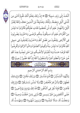 0
`O '+0™à§x» ª€”E WF@}Ë——;_âx•wxäx‡€CP ;`_æ;=@æ——j£ ]‰ ià '*0™à§xª ©€”E
(#0;fj] ;ô_»—;~wxä—W}à—¤—¦—‘½—•@}Ë™;–HfWD ',0]à—WÌ—;·€”E]Í—WÍ—³€”E ;Ã—€}C ;Ý—H€WD
;fæ ]­——¨€º (%0zfæ]§j zÃ™H¦——ƒìx ($0Yüx•}Cšd½——;¶•ìxüx¶H¤]»€”EHfWD
XPæ ]ªW}à]¼™;¦_ƒij;Qj ;Ýx”y}Ë——;‘ (0üxºW£™;¶;¤j• Y` _ó—;¤ _‡WD j zSÊ—¦—]‡â—x•
½¼§x;fæ——j~Ë } ((0üx¦x•@?yå——¼x·™;h™ß·W}½¼§x;fæ——Ê ('0Yüx
B °; ()0™à§xª ©€”E F@}Ë——; _à]¼ ;jj,è——}”j~ €E;å;~_æ»€”E ŠWD ;G_æ——»€”E
;Ýx€½ ­——xºW}]ä™;€_Ì i­½——»H€WÀ; (*0]à§——x²³€”E Q_æ;µ€”E æ——– ;Ýx”y;O) ;ÝhW}iPâhx•
 (,0;fæ]£x¶;~_Ìj•à]¼H€WD _Âx¶;~_PÁ; (+0;fj]ÌH‘}Ë;¤_à]¼Šº³}”
™à§x„iÌ”E Wâ™»_„iÌ”Ex iE™à _­W}
ìxHfWD %0™à§——x· ª€”EWÍ——WÍ——³€”Ex iEâx• WÂ™;¤x·€”E]ßWÍ———¦;~ $0và„
½•j _à——·x¶€º;…ìxj 0üx¦——x•ç]»€º‰x” zÃ™ ; } xY_P} €Ej xGyæ™»——i­”E
WP½¼H¦”Ej™ß_§Š”E xÛ™}ºx¤…Ej '0;fæ——¦xæ]›d_æ——;¶‰x” EÃ™@?yåi}U@Nâx• IÄ]¨——
½¼W~_æ• ;Ê_³} Y_P} €ExäW}½§_„}¿——; Y`QhWPâx•x?U½» i­”Eâx•] iEcÍ——€}CU½•j
x iE Ã™@? ;Ý€ºx~ (0;fæ——~ºx¶_³›d_æ——;¶‰x” EÃ™@?™Ç™hWÌ——”E xÛWÌ _¯——;~j
‘
1
 