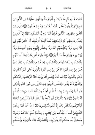 ½c•½——i}C— ŠWD ]P½H¦——”E½;¦——i­»——;~â}”=@æ——~”½; _à——]¼H€}¿W} ;Ý——x”y;O %0;fæ ŠWÌ_³j•
@;OWD Û_§;·; %'0;fj] ;ôµ—=@æ—€½—;‘½—i•à—W¼—x¦—xNì—x_à—–iÌ—;Žj, zGyNjÊ_³—i•
} _à–j Ã¨ ­;‘½i• zÏµ;€jß‘ Ã§Gx]jjxä§x Â_P Š›d_æ§x” _à]¼™;¦_³»ƒ
]?U½;®——;~â• ;Ý€º]»€”EìW~ç——~ xÝ€º]»€”E ;Ýxº™• ià]¼Šº”E™ß—— %(0;fæ]»——}º€²]
;axÊ§W},]?U½;®;~â•jcxË——~j]?U½;®;~â•jÍx³~j]?U½——;®;~âi»x• ;Ý€º]»€”E]]™Í¦;~j
]ÆW”æ~jWP½¼H¦”Eìxß_§Š”E]ÆW”æ~ %)0fÌxÊ;z?_ì;ˆh™ß‘è}º; ;ÝH€WD,] _÷—;«€”E
âx• ;ÃhW§»€”E ]J™Ì«~j xÃ——hW§»€”Eâx• iì ª€”E ]J™Ì«~j,™ß_§——Š”Eìx P½——¼H¦”E
;fæ¦x•ç——]»€”ExËx«H¤ Š %*0 YF½——­x„W _÷—;´—W}]?U½—;®—;~â—• `Q_Ì—;~j,hWì—ª€”E
âx• Ï_¬}ý; ;Ýx”y;O_ß³µâ•j,üx¦x•ç]»€”Exfj]Nâx•?U½§W”_j}CâWÌxµ™;·€”E
ì}”WD j-l]ä ­µ;€] iE ]à‘]P‰xË ª]j-Bå™;¶~ _à]¼¦x•=@æ¶H¤;~f}C— ŠWDy?_ì;ˆìxx iE
]ä_»}º_³]hjÊ_£~ _j}C_à‘WPjÊ ]‰ì——x½•=@æµ«~fWD_ß %+0]÷——x¯—»€”Ex iE
h™ß‘è——}º;] iEj- xY_P} €Eìx½——•j xGyæ™» i­——”Eìx½——• ]à}º_³j-] iE
@cÌ ;° _ªj•Y _÷—;…_â—x•Ã—}º—x»—;½—i• zÏµ—;€jß—‘Ê—W©—;~d_æ— %,0fÌ—xÊ—;z?_ì—;ˆ
-@BÊ——§x³}@CÊ——•}Cm]ä;¦_¬}j½——¼;¦_¬}Hf}C _æ——}”jNæ——;~z?væ——]‡âx• Ã}º——x»;½——•j
_à¤——¦‘fWD_ß #0xN½———£x³€”ÁW} g_j]?P] iEj-l]ä ­µ——;€] iE ]à‘]P‰xË———ª]j
{
 