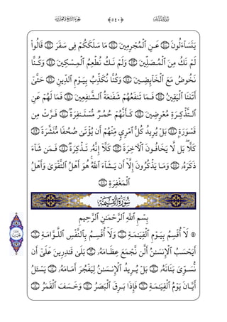 1
HfWD)_à]¼;¦_¬}½d§´} ]à€ºx³€”E ]à——–?U½ƒ½•xÊ_³}wâ——x• ŠWD=@væµ}º;¤…E½»——;,WÌ_•} €E
ià $*0;fæµxº;¤«xä§x=@æ€½;‘½»——§xxå»™§x¶€”Ed_æ _à]¼;¦_¬}ì x°¶ ;Ýi}P
âxËŠ”E?U@æ–}C _Ù™£H©;~ }j½——¼_³W£H~Á;WÌ_•} €Eâhx•zå³WÌ——;ˆè}º; ;Ý™;¦€º³ƒ
üx»xº™Š²”EHfWD j)½c˜_§;ˆx iEâx• ;Ý¦;=@æ¦´]â}” _à]¼H€WD $+0;fæ]»}º_³ }
xS½H¦ºx”] Wòv™ ¯}@}Ë™;– $,0üx¶H¤]»€”E jìW”j] iEj, zÕ_³}]?U½§W”_j}C _à]¼ °_³}
=@æ]„ ;ô_ƒEâ——xË—Š”E Â—x­—„_d}C %#0;fæ—¦—xæ—]›d_æ—;¶—‰x”Eå—»_„PjrBÊ—–j
c?U@æ ‡ xÃ™ ªxº™ i¯”E=@æ~ºx»;j=@æ——¦•@?âxËŠ”Á;‘ _à]¼}º³ _©H€f}C xG½˜hW§ i­”E
xGyæ™» i­”E] iEÜ}º;…j %$0;fæ]»· _ª½——•?U½ ‡)_à]¼~½»•j_à–½——§ _ªi•
} _à–j Ã——¨ ­———;‘½———»W} {Ïµ——;€jß‘nÍ _©¤——W”jhWÜ ª€”ÁW} Y_P} €Ej
è}º;] iE]ä——Šº ;Š}Cj]äzæ;–l]ä——¼™}”WD }Ë;«H~E Wâ——• ;Ã_?Ì;}C %%0;fæ——]»}º€²]
Biæ™;®xŽwWhWÌ——¯}è——}º;ß³ƒjwxäW£€º;jwxäx³_»——‡è}º; à——;¤;…j›à€ºx
ŠWD ìx–½——•=@æ——~”½——;j %0;fj]Ì——H‘}Ë——;~ ;;}C)x iExÊ_³}wâx•xäxÊ_¼â——»;
à]¼}”½•j)]Ì–HÊ——”E ŠWDU½;¦·——xº_¼]½•j½——§ _ª;€j Gæ]»;€½——§€IÊ”E½——;¦~½§——„
½;¦©™@? _àW¼_§}º;è}º¤~@;OWD j %'0;fæ——I¦~² ŠWD _à–fWD,šà€ºx_âx• ;Ýx”y}ËW}
_à¤¦——‘fWDU½;¦——W|U½}½˜W}=@æ——¤{E=@æ~”½——;f}C— ŠWD _à]¼;¤ i©]„;f½——;‘½i• zÃ™;¦——hW¬}
‘
 