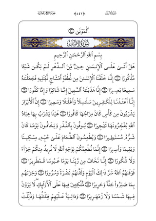 1
]ä}”j )0üx»}º™³€”E hWFP xY_P} €E hWFPj xGyæ™» i­”E hWFP Ê_» ª€”Ex i xÿ;
 *0]à§x· ª€”E]Í——WÍ³€”E æ——–j, xY_P} €Ej xGyæ™» i­”Eì——x]?U½W _ó——x·€”E
™à§x„iÌ”E Wâ™»_„iÌ”Ex iE™à _­W}
½;¦¶}º;…½• %0™à§x· ª€”EWÍWÍ³€”Ex iEâx• WÂ™;¤x·€”E]ßWÍ¦;~ $0và„4
)ì——m» ­——j•›ßƒ}CjhWÜ ª€”ÁW} ŠWDU½——»]¼;¦_¬——}½——•j Y_P} €Ej xGyæ™» i­——”E
;fæÊ;~½——i•à¤_?P}C_ß 0;fæ ŠWÌ_³]•=@j]PxË——€~CU½i»;=@j]Ì——;µ;‘âxËŠ”Ej
ìx Ea_Ì——xˆ _à]¼}”_d}C xY_P} €Eâx•=@æ——¶}º;…@;O½——•ìW€j]P}Cx iExfj]Nâx•
fWDšà€ºx_âhx•ziÌ™;}C _j}CU@}Ë™;–™ß_£;â——hx• YÂ™;¤x·W}ìW€æ——¤{E, xGyæ™» i­”E
Šâ•x iExfj]Nâx•=@æ——Êâi»——x•jß ;Š}C_â•j '0üxxÊ™ ‰ _à¤——¦‘
(0;fæ~ºxµ™;Ž _àW¼——W|U½;]Nâ; _à——–jxå»™§x¶€”E™d_æ——è}”WDm]ä}” ]Â§——W©;¤ _­
)0âWÌxµ™;‘ _àW¼x~N½£x³W}=@æ€½;‘jc?U@;Ê}C _à]¼}”=@æ€½;‘ ]S½H¦”E Ìx®]„@;OWD j
½i»}”hWÜ ª€ºx”=@j]Ì——;µ;‘âxËŠ”Ec½——; zÃ™;¦hW¬}½——;¦©™@? _àW¼_§}º;è——}º¤~@;OWD j
l]ä¤_ ;ôExfWD_ß,]äz ;ôE;fæ——~”æ—¶—_d}C *0eü—W£—j•fÌ _ª—x‡@}Ë™;–_à—–?U½—ƒ
è;µ;‘,xä§x;fæ——°§xµ~½»——W} ]à}º}C æ–,½b˜_§;ˆx iEâx•ì——x”;fæ·xº_»;~ ;;
‘
2
ØÜîÛ×ï
 