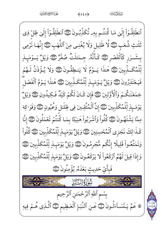 2
wxäW}Ã€ºx‡_P~CU½i•à·´‰xº}~Cjx iE ;Ê¦x]à€ºx³€”E½»H€WDc½——; %%0üxxÊ™ i¯”E
ßW£¶;¤ _­j•½——BŠWP½;]h_j}CP½——i»}ý; %0;fæ~º——¼ _©;~½c•_æ——; _à·zP}C vìGx¦x·™}”j
,wxäW}à¤€º ©_³;¤ _‡E½• æ——–_ß})½;€]Ì——x±_»j• fYWP½;@}Ë™;–=@æ——~”½; _àW¼x¤xN_j}C
}=@æ ]ª£ _‰}¿;½¼hW}PWÌ_•}¿W}{?_ì;ˆiß‘]Ìhx•;Ê~ %'0fà§x”}C eF@}Ë;½¼§xfÇWP
Ê;¶}”j %(0üx•WÌ _©]»€”Ed_æ——;¶€”ErWÍ _©;€ ;Ýx”y}Ë;‘)_à——]¼¦x·™ ­• ŠWD UnÌ——]
@cÌ™ ¯_}}Cj½——c³_» ‡ _à]¼——}”½——;¦€º³ƒjxä§x _à——·™H¦H·i•fWDU½——»§x _à——]¼™H¦H·•
âhx•à]¼~;Êx˜}C— }j _à–]Ì™ ¯_}}C— }j _à]¼]³_» ‡_à——]¼¦;è;¦Ž}CU½——»;Bi;Êx˜}Cj
wxäW}=@æ€½——;‘½i•àW¼W} ;`½——„jx iE xÃ™½˜W};fjÊ ª _©=@æ——€½;‘OWDy?_ì;ˆ
½;¦iÌ——‰jnÌ¶€”Eâhx•à——·}”_æ„½——•½;¦·}º–}C Ê——;¶}”j %)0;fj]?WÍ_¼;¤ _­
âx•=@j~Ë;«H~EâxË——Š”E ]à–Ì ¯;€ }_æ——}ý; %*0;fæ]³Wƒ_Ì _à——]¼Šº³}” xÃ™ ; €E
=@æ€½;‘½•j _à]¼——·WD ;Ýx”y;Oj)_à]¼¦;=@æ‹º ;Š_ß},Cå¼x”@?½——A€½}_Ìx iExfj]N
;f@?_Ì¶€”E;fæ]³x»;¤ _­h Wâ——W©€”Eâhx•@cÌ;µ;€ ;Ý_§}”WDU½;¦Ì——‰OWD j %+0;fj] ;ôµ—
àW¼x•_æ——; è}”WD =@_æ——Š”j ì x° ½——i»}ý; ,=@æ——¤ x¯€}C =@væ——~”½; ]hj]Ì——;°„ ½——i»}ý;
è ‡æ]•xÊ_³}wâx•cWÍ€~C½b£™;¤x‘½;¦_³x»——‡½H€WDU½;¦•_æ;¶™=@æ~”½; %,0âWPxË——¦j•
#0›à§x¶;¤ _­j• YÜWÌ}‹è}”WD jhWÜ ª€”Eì}”WD vrxÊ_¼xä_;Ê _ü}½»‰x”½BGxÊ ¯]•
’
 