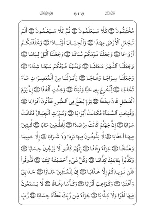 2
_à·W}æ€Oâhx•à——·}” _Ìxµ´wxäW}=@æ——¦x•@?jx iEìx@N=@æ]£§——Wƒ}CU½;¦•_æ——;¶™
Ï_¬}ý;x iE ìx@N _Â——W©] Šâ•j $0›à§——x”}C XF@}Ë;_â——hx•à‘_Ì——W©]j
ìx ;ÝW¢v™}”^j~C)]?U½———§W”_j}CxxäW€j]Nâ——x•l]ä}” Ï_¬}”j xY_P} €Eì——xYÍ——W©_³]»W}
xGyæ™» i­———”EÜ}º;…rxË———Š”E iEHf}C=@_jÌ—— _à}”j}C %0Xü——W£j•›ß™}º——;Š
vè}º})è;~_æ——»€”E ìxž _ª]f}C vè}º;XPxÊ™;¶W}iâW¼x¶€º;«W} ì_³ _à}”j Y_P} €Ej
ì}º;=@j]Ì——;µ;‘âxËŠ”E ]YÌ_³]d_æ——j 0fÌxÊ——;z?_ì;ˆh™ß‘è}º;l]äH€WD
½»W} F@}Ë³€”E=@æj~Ë;c½;)½;¦hW}Pjè}º}=@æ~”½;,hWÜ ª€”ÁW}@}Ë™;– Ï_¬}”}CWP½H¦”E
}j™ß ]‡jÌ”Eâx•™d_Í³€”E=@æ——~”^j~C ó—‰½—»—;‘_ Wó _‰Á; '0;fj]Ì—µ·—;~_à—¤—¦—‘
Bå;½ ‡ ŠWD=@væ¥£€º _à}”;fjÊ——;æ]½•;f_jÌd_æ _à]¼——H€}¿;‘)_à]¼Š”ßW©_³;¤ _­;~
 (0;fæ¶x­™;µ€”E]d_æ;¶€”E ŠWD Ý}º_¼]_ß¼;)EÚ™}º})ZP½¼H€âhx•
™à§x„iÌ”E Wâ™»_„iÌ”Ex iE™à _­W}
âxËŠ”Ej $0_à]¼}º™»}Ciß ;Š}Cx iE™ß§W¨ ‡â;=@jIÊ——‰j=@j]Ì;µ;‘âxËŠ”E
æ–jzÊi» ª]•è——}º;chWÍ€½»W}=@æ——¦•@?j xÃ™ ªxº™ i¯”E=@æ~ºx»——;j=@æ¦•@?
;Ýx”y;O %0_à]¼}”½——} Ç}º _‰}Cj _àW¼x~½˜hW§ ‡ _à]¼¦——; ÌHµ;‘*_à——W¼hW}iPâx•jÜ ª€”E
’
3
 