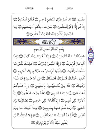 3
â;=@jIÊ ‰j=@j]Ì——;µ;‘âxË——Š”EHfWD $0_à‘P½£…}C=@æ——~º_£;€jâW Wó™ i¯”Ej
â}”n;Ê——]¼€”E ]à]¼}” iü£——;~½•xÊ_³}wâ——x•cæ ]‡iÌ——”E=@æIU½——;ˆjx iE™ß§W¨ ‡
=@væ¦•@?âxËŠ”E½——¼j}¿v™4 %0_à]¼}º™»}C×W£ _ª]§ ‡j½c˜_§;ˆ iE=@jjÌ °——
âxËŠ”EHfWD 0_à·}º™»}C=@væ~ºx±_£~ }jcæ ]‡iÌ”E=@æ]³§x‹}Cj iE=@æ]³§x‹}C
] iE Ìxµ´â}ý; fP½Hµ‘ _à–j=@æ——~½• iàx iE™ß§W¨ ‡â;=@jIÊ ‰j=@j]Ì——;µ;‘
] iEj;f_æ——}º} €E ]à¤€}Cj™à€º i­——”Eì——}”WD=@væ——Ê——;~j=@æ——¦W¼;~ ;; '0_à——]¼}”
)fæ_¼}”j fÂx³}”½§€IÊ”Ei¤——§ ª€”E½»H€WD (0_à·}º™»}C _à—‘ xô—â—}”j_à—·—³—•
)0_à·}”yæ_•}C _à·€º˜ _­ }j _à‘Pæ——]ƒ~C _à·W~ç]=@æ——¶H¤;~j=@æ¦x•ç——~fWD j
_à¤€}¿v™;– *0_à·;¦™;´ Š}C _J™Ì«]j=@æ~º;«_£;~_à·xµ _ª]§;½;–æ——]»·€º˜ _­fWD
â•j,]ß;«_£âi•à·——¦x»;x iE™ß§W¨ ‡ì——x=@æ¶xµ¦¤——x”;f_æ;Ê——~x?— }çv™;–
fWD j)]?U@Ì;¶µ€”E ]à¤——€}Cj jìx¦;´€”E] iEj)wxäx­µH€â;]ß;«_£——½»H€WÀ——;_ß;«_£
 +0à·}º™;¥_•}C=@væ——€æ——· } ià _à——‘ _÷—;Ž½——b•_æ——;_cxÊ_£—;© _­—=@_æ——Š”æ——;¤—;~
™à§x„iÌ”E Wâ™»_„iÌ”Ex iE™à _­W}
;ÝW£V€;Oâx•dHÊ;¶;~½•] iE ;Ý}” Ìxµ´——§‰x” $0½B¦¬W£j•½ cª¤; ;Ý——}”½;¦ _ª;¤;½H€WD
’
4
ó
 