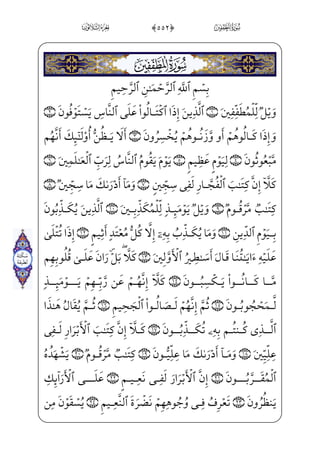 4
%0½c»§x¶;¤ _­——j•½„‹yÌ x‰ ;ÝxÊ_¼j ;Ý_§——}º;l]ä;¤»_³x€ iàx¤]j Ì——H…}¿;~½•j
ìx;å;¦——§x· i­”EcÍ——€}C vrxËŠ”E æ——– 0@bÍWÍ——;@bÌ _¯;€] iE ;aÌ——]¯¦j
]Næ——¦]ƒx i xj-_àW¼——x¦™»WD Ùi•½——B¦™»WD=@vj]N@N_Í——§x”üx¦——x•ç——]»€”E WFæ——~º
ßx…Ê——]§‰x” '0½——c»§x·——„½——b»§xº——;] iE;f½——;‘j) xY_P} €Ej xGyæ™» i­——”E
]Ì™¼€} €E ½——¼x¤ _ª;~ â——x• rWÌ _©;~ zÃ™H¦ƒ xÃ™;¦——x•ç——]»€”Ej üx¦——x•ç——]»€”E
@AQ_æ;x iE;Ê¦x ;Ýx”y;O;f½;‘j)_àW¼x~½˜hW§ ‡_à——]¼¦;ÌGxµ;·]j½¼§xâxÊ——xº™;…
üx‘WÌ®——]»€”Ej xÃ™;¶xµ™;¦]»€”Ej ü——x¶xµ™;¦]»€”E F‰xË———³]j (0½——c»§——x²;
,x?_æ i­——”EiÌW|U@N _à——W¼_§}º;)x?_æ——i­”Eiâ——}Œx iÁW}üGx€U½——Š²”E xÃ™;‘WÌ®——]»€”Ej
G?U½——‡j,àH¦——¼ƒ _à——]¼}” HÊ———;}Cj _à]¼——;¦³——}”j _àW¼_§——}º;] iE Â——x°——;Žj
@bÍWÍ——;] iE;f½;‘j) xY_P} €Ej xGyæ™»——i­”E]Næ——¦]ƒx i xj )0@c÷— x¯—•
x iÁW}=@æ¦x•ç¤‰x” +0@cÌxË;€j@cÌGx®¨]•j@BÊW¼™;ˆ ;Ý™;¦€º ‡_P}CU½H€WD *0½b»§x·„
HfWD ,0 A§ x‰}CjBiÌ·]}]hæ——]ªhW£ ­——~j]hj]ÌGxæ——~j]hj]PhWÍ³~jwxä——W”æ ]‡Pj
â»;)_àW¼xÊ_}C ;`_æ——;x iE Ê iE;fæ]³——W½£]½——»H€WD ;Ý;€æ]³W½——£]âxËŠ”E
 iE]ä_§}º; ;Ê¼™;½»W}è——;_j}C_â•j,wxäx­µ;€è}º; Ä·¦½——»H€WÀ; ;Ä;·H€
WF@Ì} €Eâx•;fæµŠº;«]»€”E ;Ý}”]cæ¶——§ ‡ $#0½c»§x²;@bÌ_ƒ}Cxä§——W~ç]§ ­;
’
 