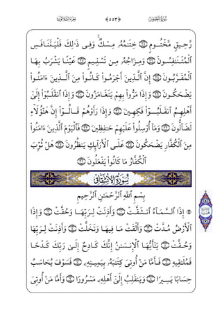 4
Ï_¬}”½i•àW¼x¤;«x­€”}¿W};fæ~”æ——¶)½;¦}” _Ìxµ´;¤ _‡Á;½;€æ~º–}Cj½——;¦~”yæ_•}CU½;¦¤}º;´;ˆ
@lÌ ;Š _à·W}N@P}CfWD½b˜_§;ˆx iEâhx•à·}” Ýxº_»â»;_ß)_àW¼W}æ~ºìx
_à¤«;¦}Œ_ß} $$0@d÷—W£—;…;fæ—~º—»_³—;~½—»—W}] iE;f½—;‘_ß—})½—d³µ—;€_à—·—W}N@P}C_j}C
;Ýx”y;OâhWQj@BÊ}}C _àW¼§xº–}C vè}”WD;fæ¦x•ç]»€”Ej]cæ ]‡iÌ”E Âxº;¶¦âŠ”f}C
_àŠ”â•j $%0@cPæ]}½——d•_æ; _à¤¦——‘jx?_æ i­”Eiâ——}Œ _à¤«;¦}Œj _à·——W}æ~ºìx
Ý€º]•x i xj $0@c÷—x³ ‡â—WÌ—xµ™;·€ºx”½—;€Ê—;¤}CU½—H€WÀ—;wxä—W”æ—]‡Pjx iÁW}wâ—x•ç—]
;f½;‘j)]?U½;®——â• ]F‰xË³]j]?U½——;®â»x” ]Ì——xµ´) xY_P} €Ej xGyæ™» i­”E
àx€½;´•è}”WD _à¤¶}º}±€E@;OWD;fæµŠº;«]»€”E]cæ¶§ ‡ $'0½c»§x„iP@cPæµ;Ž] iE
âŠ”ß)x iE à™}º;‘=@æ~”GxÊ——£]f}C;fjÊWÌ——],_à·_³W£H©;€½——;€j]P;O½;–j~Ë…€¿——;¤x”
_ß})½;¦;€jÊ ]­ _ª;~_ß};fæ~”æ¶§——­;,]ß_£;âx•] iEc½; _à·x”y}Ë;‘½——;€æ]³W£H©;~
WF@Ì} €Eâx•ü——xµŠº;«]»€º‰x”ß $(0 B——§xº; ŠWD;fæ———]¼;¶µ }=@æ——€½——;‘
fWÀ;,;fæ]»xº _­] _j}C _à]¼;€æ~ºx¤™;¶~zÊxÊ——;ˆ zS€¿}ìW”^j~Cšd_æ;è}”WD;f_æ;Ê¤ ‡
]ß_£;âhx•à¤_§Š”æ;~½»;‘=@_æ——Š”æ;¤;~fWD j,½B¦ ­„@bÌ_ƒ}C] iE ]à·W~ç——]=@æ]³§x±~
ì}º; }j fJÌ——„è»} €Eì——}º; Ï_¬Š” $)0½c»——§x”}C½b}@}Ë——; _à·_}‰xË³]
l]ä}”æ ]‡Pj iE™Ùx±]â•j-fJÌ——„ xÕWÌ»€”Eì}º; }j fJÌ——„™JÌ} €E
’
 