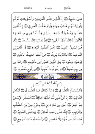 4
_à]¼¦x•=@j]Ì;µ;‘âxËŠ”E½——;¦_}ŠË³}”=@æ~ºiÍ;~ _æ——}”)]?U½;®â•wxäx¤»_„Pìx] iE
;åi§x»„;åi§x» ª€”E ]àW¼W}æ~ºìx=@j]Ì;µ;‘âxËŠ”Eß³ƒOWD %(0½b»§x”}C½b}@}Ë;
üx¦x•ç]»€”Eì——}º;jwxäW”æ ]‡Pè——}º;l]ä;¤;«§x· ‡] iEcÍ——€}¿;xåi§——xºW¼™ ©€”E
h™ß·W}] iE;f½;‘j)½¼——}º–}Cj½¼W}iÜ„}C=@væ€½——;‘jnæ¶H¤”E;å»xº;‘ _à]¼——•Í€”}Cj
iâ~º…Ê;¤}”,hWÜ ª€”ÁW}½——_?jÌ”E]ä}”æ ]‡P] iE ;`;Ê——‰ Ê;¶Š” %)0½c»——§xº;y?_ì;ˆ
_à·——‡j]?]Püx¶‰xº——ª]•üx¦——x•@?] iE?U½——;ˆfWD d@Ì——ª€”E ;Ê——W© _­——»€”E
;Ýx”y;Oxfj]Nâx•ß³ ©;=@æ]»}º_³;~_à}”½•àxº³;,;fæ½;«;~ }âWÌ——hx¯;¶]•j
hWÜ ª€”E WâxNjn;Ê]¼€”ÁW}l]ä——}”æ ]‡Pß ‡_P}C vrxË——Š”E æ– %*0½——b£WÌ;½——cª¤;
]cæ ]‡iP EÊi» ªj• %+0@BÊ§W¼;ˆx iÁW}è——;µ;‘j)wxä‰xº‘ WâGxÊ”Eì}º;l]hÌW¼€²]§x”
½c³H‘]P _à]¼zÌ;~,_à]¼;¦_¬}]?U½——»„]PWP½Hµ·€”Eì}º;]?U@HÊxˆ}Cm]ä³•âxË——Š”Ej)x iE
àW¼x–æ]ƒ]jìx _à–½——»§x‡,½B€yæ ŠWPjx iEâhx• B °——;;fæ´;¤_¨@BÊ——i© ]‡
™ß§W©€W €Eìx_à]¼~º;¥•j)xåzP_æH¤”Eì——x _à]¼~º;¥• ;Ýx”y;O)xNæ ]© j­”EWÌ——;}C_âhx•
wxäxæ——]‡è——}º;næ——;¤ _‡Á;;Ø}º´;¤ _‡Á;l]hP;Q½˜;l]ä˜€±——;ˆ JÌ…}C š]_PÍ——;‘
=@æ——¦•@?âxË——Š”E] iE ;Ê——;j-P½——Hµ·€”E ]àW¼W};Ø——§x´§——x”]@iPjÍ——”E ]ÂW©_³]
 %,0½———d»—§—x²——;@bÌ_ƒ}CjBiÌ———xµ´—i•à—]¼¦—x• xÃ™ ª—xº™ i¯——”E=@æ———~º—x»—;j
’
 