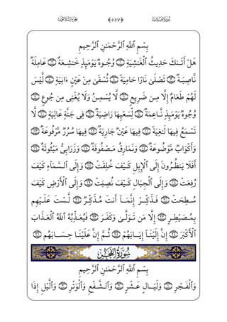5
âx•xf½———;¤;µW|U½———}‹fWD j +0fà§——x·„ eà——§xº;] iEj)Bå———»_³W€jx iEâhx•
ì}º;½——»]¼z;Ê_„WD Ã;´}VfWÀ;,½——»]¼;¦_¬}=@æ ]ªxº _‰}¿——;=@æ~º;¤;¤Eüx¦——x•ç]»€”E
G?U½;fWÀ;)x iEWÌ_•}Cvè}”WD?vìxµ——;~èH¤„ìx´_£;~ìx¤Š”E=@æ——~ºx¤™;¶;nÌ…~ €E
,0üx±x­¶]»€”E jÂxª] iEHfWD,=@væ~±x­}CjWcÊ³€”ÁW}½»]¼;¦_¬}=@æ ]ªxº _‰}¿;
_à·Šº³}” iE=@æ¶H~Ej)_à·_æ;…}C _ü}=@æ ]ªxº _‰}¿;Eiæ…WD;fæ¦x•ç——]»€”E½»H€WD
f}C vè ­;šd_æ;âhx•fd_æ; _Ì;« _­ }=@æ¦•@?âxËŠ”E½¼j}¿v™ $#0;fæ]»„_Ì~
,iâ]¼¦hx•@c _÷—;…iâ·—f}Cvè—­—;y?U½—­—Gx€â—hx•f?U½—­—x€ }j_à]¼¦—hx•@c _÷—;…=@æ—€æ—·—
`æ ]­µ€”E ]à _‡ x¡E Ï¦W}, WÂ™;¶€”} €ÁW}=@j]Í}½;¦;~ }j _à· ­µ€}C=@vj]Íx»€º;~ }j
½¼j}¿v™ $$0;fæ——]»xº™Š²”E ]à– ;Ý——W¢v™}”^j~¿; _Â©—— _àŠ”â•j) Wâ™»W €E ;Ê_³}
}j,fàWDh WâŠ²”E Õ_³}HfWDh WâŠ²——”Eâhx•@c÷—x¥—;‘=@æ—]£—x«—;¤_ƒE=@æ—¦—•@?â—xË—Š”E
ß‘€¿f}C _à‘Ê——„}C jÂxª]}C)½ A°_³——}à· °_³i}Â;¤´ }j=@æ——]­ i­ ©——;~
$%0fà§x„iP fF@iæ;~ iEHfWD) iE=@æ——¶H~Ej)]hæ]»¤–WÌ——;·;½B¤_§•xä§x…}C à _ª——}”
½c}æ]³ˆ _à——·™;¦€º³ƒjè;¥€~CjYÌ——;‘;Oâhx•à·™;¦¶}º;…½H€WD ]S½——H¦”E½¼j}¿v™
eà§xº; iEHfWD)_à——· ;¶~}Cx iE ;Ê——¦x _à·•Ì‘}CHfWD)=@væ——P½³——;¤x”ßW|U½——£;j
=@væ~”æ——âx·™}”j=@æ¦x•ç——~ _àŠ”ß,½H¦——•@? ]F@Ì} €E xÃ}”½;4 $0f÷——W£—;…
’
ò
 