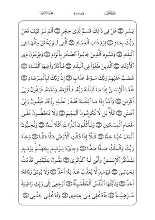 5
 iE=@æ]³——§x±~fWD j,_à——·W}æ——~ºìx]â™»W €E™ß——…Ê½——i»}”j½——;¦_»}º _‡}C
$'0eà§x„iP fPæµ——;Ž iEHfWD)½b˜_§;ˆ _à·xº™»}C_âhx•à·¤——xº }l]ä}”æ ]‡Pj
=@æ]}½——;~_Ì _à——}” iàwxäW”æ——]‡Pjx iÁW}=@æ¦——•@?âxË——Š”E;fæ¦——x•ç]»€”E½——»H€WD
]à– ;Ý——W¢v™}”^j~C)x iE™ß§W¨——‡ìx _à——W¼x­——µ€}Cj _àW¼——x”yæ_•}¿——W}=@jÊ——¼™ƒj
ìx½——• ]à}º_³] iEj _à·——x¦xÊ——W} iE;fæ——]»‰xº³~}C_ß $(0;fæ——xÊ™ i¯”E
;fæI¦]»—— $)0fà§xº;y?_ì;ˆh™ß·——W}] iEj) xY_P} €Eìx½•j xGyæ™»——i­”E
jâ]»] iE™ß——},à·»™}º _‡WD iì——}º;=@æ——I¦]»;~ Šß——,=@æ——]»}º _‡}Cf}C ;Ý_§}º——;
]à}º_³ iEHfWD $*0üxxÊ™ ‰ _à¤¦‘fWD Wâ™»W x” _à——·z;Ê;–f}C _à·_§}º;
 $+0;fæ——~º»_³;~½———»W} g÷——x¯——}] iEj) xY_P} €Ej xGyæ™»— i­——”E Â_§—;Ž
™à§x„iÌ”E Wâ™»_„iÌ”Ex iE™à _­W}
c½;¶; _à]¼¦hx• fPxË¦j•à–?U½ƒf}C=@væ]£W©——;_ß} $0xÊ§W©»€”Exf@?_Ì¶€”Ej)U`
;Ýx”y;O,½——c}@Ì~½——H¦‘j½——;¦¤x•@;Ox?}C %0 eÂ§W©——;e?_ì;ˆ@}Ë™;–;fj]Ì——xµ™;·€”E
eÂ™;¤x‘½;€;Ê¦xj,_à]¼¦x• ]Y_P} €E ]Ó¶¦;~½•½——;¦_»xº; Ê; 0EÊ§x³} gÙ_ƒP
(0šÆWÌi•YÌ_•}C vìx _à]¼;_à–?U½ƒ½——i»}”hWÜ ª€”ÁW}=@æ]}ŠË;‘_ß} '0FØ§xµ——„
’
6
 