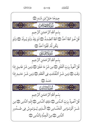 9
%+0½c˜_§;ˆhWÜ ª€”Eâx•ìx¦´] }iâŠ²”EHfWD j,iâŠ²”E ŠWD;fæ]³W£H©fWD,šà€ºx
%,0½§€IÊ”E;i¤§ ª€”E ŠWD_NWÌ] _à}”j½;€WÌ‘xOâ;èŠ”æ——;~âi•â; _YWÌ}¿;
â;iß ;Šâ——»W} ]à——}º}C æ——– ;Ýi}PHfWD)™à€ºx³€”Eâ——hx•à]¼´——}º_£• ;Ý——x”y;O
½•j xGyæ™» i­”Eìx½——•x i xj #0n;Ê;¤–E Wâ»W} ]à}º}C æ——–jwxäxº§W¨ ‡
âxË——Š”E rWÍ _©j=@æ~ºx»——;½»——W}=@æ]˜v™ ‡}CâxË——Š”E rWÍ _©§x” xY_P} €Eìx
Ñx„yæ;µ€”Ej™àW €E Wòv™£;‘;fæ]£x«;¤ _©âxË——Š”E $0ì;¦ _­ ]ª€”ÁW}=@æ¦ ­_„}C
âhx•à‘}¿;®€}COWD _à·W}]à}º}Cæ–)xiÌxµ´»€”E]Ùx‡yj ;Ýi}PHfWD)à——»Šº”E ŠWD
,_à· ­µ€}C=@væI‘Í——~ ;;,_à·x¤™¼i•~Cxfæ~±]}ì——xEåH¦Wƒ}C _à¤€}COWD j xY_P} €E
B§xº;è}±}Cj 0èŠ”æ——;~rxËŠ”E ;Ã_?Ì;}C %0vè——;¶H~E Wâ»W} ]à}º}C æ–
ìx½»W}€¿i£;«] _à}”_d}C (0UnÌ—— æ]¼; WÂ_§;´€”E ]à€ºxl]h;Ê¦x}C '0Un;Ê‘}Cj
PQWjEiPWQ@j ]PWÍ;~ Š}C *0vèHjrxËŠ”Eà§x–yÌ_}WD j )0è ‡æ——]• xÛ ]ª ]‰
__æ ‡l]ä§_³ ‡Hf}Cj ,0è³ ‡½• ŠWD Wâ™ ­€W x” Ï_¬Š”f}Cj +0nÌ…~C
;ÝhW}Pè————}”WDHf}Cj '$0è———;_j} €E?U@Í———©€”E]äzÍ _©] ià—— '#0nÌ———]
;G½——•}C æ——–l]äH€}Cj '0è——;·_}}Cj ;Ý ª Š}C æ——–l]äH€}Cj '%0è——¼;¤¦——]»€”E
@;OWDyå;µ€±I€âx• '(0è;¥€~ €EjÌ;‘ŠË”E W _üƒ_jiÍ”EÜ——}º;…l]äH€}Cj ''0½§_„}Cj
“
 
