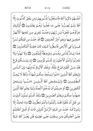 âžhW§hx•~ €Eìx½——;¦_§}º; Ï_¬}”=@æ——~”½; _à]¼H€}¿——W} ;Ýx”y;O-½c»——W|U½;xä_§}º; ;Ã_•]N
_â•è}º——} *(0;fæ]»}º_³—— _à–j FxË;·€”Ex iEì——}º;;fæ~”æ——¶jfß§W¨ ‡
âxË——Š”EHfWD *)0üx¶H¤——]»€”E jÂxª] iEHfWÀ——;è——;¶H~EjwxhxÊ_¼³W}è——;_j}C
ìx_à]¼}”Ü™}º;… } ;ÝW¢v™}”^j~C A§xº;½B¦»;_àW¼x¦™»_}Cjx iExÊ_¼³W};fj] ;ô®—
}jxå——»™§x¶€”Ed_æ—— _àW¼_§}”WD ]Ì——~²¦—— }j] iE ]à]¼]»——‰xº;·] }jxiÌ——x… ; €E
à]¼;¤;«x­€”}C;fl]æ€º½B¶WÌ;µ}”_à]¼¦x•HfWD j **0fà§x”}C eF@}Ë;_à]¼}”j _àW¼§——Gx‘Í]
;fæ~”æ¶j WÂ™;¤——x·€”Eâx• æ–½•j WÂ™;¤——x·€”Eâx•]hæ]£ ­ _ª;¤x” WÂ™;¤——x·€”ÁW}
FxË;·€”Ex iEì}º;;fæ~”æ¶jx iExÊ¦x_âx•æ–½•jx iExÊ¦x_âx•æ——–
à· ]ª€”Ej Â™;¤x·€”E] iE]ä§W~ç]f}CXÌ——;®¨x”;f½;‘½——• *+0;fæ]»}º_³ _à–j
âx·™}”jx iExfj]Nâx•ì‰x”@cN½——£x=@æ€æ——‘ xS½H¦ºx”cæ——¶ ià;iiæ]£——I¦”Ej
_à¤——¦‘½——»W}j Â™;¤——x·€”E;fæ——]»‰xº³~ _à——¤¦——‘½——»W}âžhW§——x«™i}P=@æ——€æ——‘
-½b}½}_P}CâžhW§W¨H¦”Ej;å——;·W¢v™}º»€”E=@j~Ëx«H¤;~f}C _à‘Ì——]•€¿ }j *,0;fæ ]‡]PÊ;~
Ü™;¥§x•] iE }Ë;…}COWD j +#0;fæ——]»xº _­j•à¤€}COWD ;Ê_³}WÌµ·€”ÁW}à——‘]Ì]•€¿}C
fcæ ]‡P _à——‘?U½ƒ ià——zå»·——x„j YÂ™;¤x‘âhx•à——·¤_¬;~@?U½——»}”âžhW§W¨——H¦”E
_à~€Ë;…}Cj _à~_PÌ}C?c½;)l]äH€]Ì ]¯¦;¤}”jwxäW}iâ¦x•ç¤}” _à·³•½»‰x” E`GxÊ ¯j•
{
 