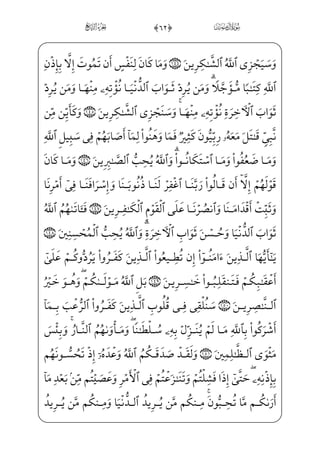 âhx•à·³•@½——;€}Cj=@jÊ¼ˆÁ;c½;)½——;€_PÌ}C=@væ~”½;,rWÌ _‰WD _à——·x”y;Oè}º;
+%0;fæ¶x­™;µ€”E ]à– ;ÝW¢v™}”^j~¿; ;Ýx”y;O ;Ê_³}èŠ”æ;~â»; +$0âxÊW¼™H®”E
xY_P} €Ej xGyæ™» i­”Eì——xâ• à}º _‡}Cm]ä}”j;fæ——´_£x iE WâxN _÷——;´—;}C
½;¦_§}º;cWÍ€~CU½——•jx iÁW}½H¦•@?_ß +0;fæ]³ƒ_Ì——]xä_§}”WD j½B–_Ì;‘j½——B_æ}‹
Fæ———¶_³jÜ™ ª _‡WD jß§——x³™» _‡WD j à§——x–yÌ_}WD vè———}º;cWÍ———€~CU½———•j
`hWÌ;µ€ } _àW¼hW}iPâx•;fæj§W¨H¦”Ejè ­¬xjè ‡æ]• ìW~j~CU½•j x[½£ _‡} €Ej
™à™}º _‡W €E _÷—;Ž™Ú—;¤_¨—â—•j +'0;fæ—]»—xº _­—]•l]ä—}”]â _ª—;€j_à—]¼¦—hx•zÊ—„}C _ü—}
Û_§;‘ +(0âWÌx­™;«€”Eâ——x•xiÌx… ; €Eìx æ——–j]ä¦x•ß£¶]â}ý;½——B¦xN
pÜ„cæ ]‡iÌ——”EHf}C=@vjÊW¼;ˆj _àW¼——x¦™»WD ;Ê_³}=@j]Ì;µ——;‘½c•_æ——;] iErxÊ_¼
;ÝW¢v™}”^j~C +)0üx»xº™Š²——”Ed_æ;¶€”ErxÊ_¼—— }] iEj)Ã™;¦hW¬£€”E ]à——–?U½ƒj
+*0üx³»_ƒ}C xS½H¦——”Ejxå;·W¢v™}º»€”Ejx iE;å——;¦_³}” _àW¼_§}º;Hf}C _à–kU@Í——ƒ
ŠWD ++0;fj]Ì}²¦] _à– }j ]F@}Ë³€”E ]à]¼¦——; ]ÛHµ;«] }½¼§xâxÊxº™;…
+,0eà§x„iP fPæµ;Ž iEHfWÀ——;=@æ ]ª}º _‰}Cj ;Ýx”y;OxÊ_³}wâx•=@æ——]}½;~âxËŠ”E
_à]¼¤}_æ;~ß£¶~âŠ”@cÌµ‘=@j]N@NQE ià _àW¼——x¦™»WD ;Ê_³}=@j]Ì;µ;‘âxËŠ”EHfWD
fP½Hµ‘ _à–j=@æ——~½•j=@j]Ì——;µ;‘âxËŠ”EHfWD ,#0;fæ——‹”U½ H°”E ]à——– ;ÝW¢v™}”^j~Cj
{
 