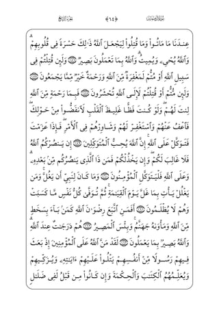 Û_§;‘j $##0â——WÌ——xµ™;‘ _à·——x¦™»WD ;Ê_³}à——‘jjN]Ì—— Â™;¤x·€”E=@æ———~j~C
â•j-l]ä~”æ——]‡P _à·§xjx iE Ã™@? _à——·_§}º;è——}º¤~ _à¤€}Cj;fj]Ì——µ·;~
âxËŠ”E½¼——j}¿v™$#$0›à§x¶;¤ _­j• z[yÌ——x‰è}”WD rxÊ– Ê——;¶;x iÁW}à x¯;¤_³
$#%0;fæ]»xº _­j•à¤——€}Cj ŠWDiâ~æ]»;~ }jwxäx~½——;¶~iÜ„ iE=@æ¶H~E=@æ¦•@?
x iE ;Ã»_³x€=@j]Ì‘OEj)=@æ——iÌ;µ;~ }j½——c³§x»ƒx iE™ß_£ ªW}=@æ——]» x¯;¤Ej
xxäx¤»_³x¦W}à¤ _ª£ _‰}¿——; _à·W}æ~º _ü} ÛŠ”}¿——;c?U@;Ê}C _à¤¦‘OWD _à·_§}º;
;Ýx”y}Ë;‘-½¼¦hx•à‘}Ë——;¶€}¿;WP½H¦”Eâhx•ziÌµ]„½——;µ;ˆè}º; _à¤¦‘j½B€yæ…WD
Eåi•~C _à——·¦hx•â·——;¤€”j$#0;fjÊ;¤_¼——;~ _à·Šº³}”wxäx¤™@? _à——·}”] iE] hWü£]
)WÌ;·¦]»€”E Wâ——;;f_æ¼¦j x_j]Ì_³»€”ÁW};fj]Ì——]•€¿jW _÷—;«€”Eì—}”WD;fæ—Ê—
=@æ——iÌ——;µ;~âxË———Š”Á;‘=@æ——€æ——·;~ }j $#'0;fæ——]ªxºµ]»€”E ]à– ;Ý——W¢v™}”^j~Cj
eF@}Ë——; _à]¼}” ;ÝW¢v™}”^j~Cj)Ã™;¦——hW¬£€”E ]à–?U½——ƒ½——•xÊ_³}wâx•=@æ——µ}º;¤…Ej
GiNæ _‡EâxËŠ”E½i•}¿——;)fhæ]ƒ]jjNæ _­;~jfhæ]ƒ]j jÕ——§_¨;~d_æ$#(0fà§x²;
_à¤¦——‘½»——W} F@}Ë³€”E=@æ——j~Ë; _à——·x¦™»WD ;Ê_³}à——~_Ì;µ——;‘}C _à]¼–æ——]ƒ]j
_à–x iExå»_„Pìxµ; _à]¼–æ——]ƒ]j Ã H°§_}EâxËŠ”E½——i•}Cj$#)0;fj]Ìµ·;~
] iE½•j-hWÜ ª€”ÁW} ;Ý_§}º;½;–æ~º¤;€x iEÃ™@? ;Ý€ºx~$#*0;fjÊxº™;…½¼——§x
|
 