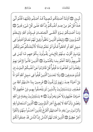 ) xY_P} €Eìx½•j xGyæ™» i­”Eìx½•x i xj$#+0üx»}º™³€º‰x”½c»€º~Œ ÊWÌ]
xS½H¦——ºx” ÃƒWÌ…~Cyå——i•~C _÷—;… _à—¤—¦—‘$#,0]Pæ—]•~ €E ]Ù—ƒ_Ì—~x iEì—}”WD j
_æ}”j-x iÁW};fæ——¦x•ç——~jWÌ;·¦——]»€”E Wâ;;f_æ——¼¦;~j x_j]Ì_³»€”ÁW};fj]Ì——]•€¿;~
]à–] ;õ‘}Cj;fæ—¦—x•ç—]»€”E]à—]¼¦—hx•)à—]¼—Š”@c _÷—;…;f½—;·—}” WÂ™;¤—x·€”E]ß–}Câ—•@?
]à‘æ——‹”æ] _à——‘æ~º——x¤™;¶]fWD j,rBO}C— ŠWD _à‘jjÌ——°â}” $$#0;fæ——¶x­™;µ€”E
=@væµx¶½•â_}Cå——Š”‰xË”E ]àW¼_§}º; Ã}WÌ——Š$$$0;fj]Ì ¯¦] } ià P½——}_N} €E
x iEâhx• YÂ ;°——;´W}j]?U½——}j xS½——H¦”Eâhx•›ß_£——„jx iEâhx•›ß_£ ª——W} ŠWD
xÃ™½˜W};fj]Ìµ·=@æ€½;‘ _à——]¼H€}¿W} ;Ýx”y;O)å;¦;· _­——»€”E ]àW¼_§}º; Ã}WÌ Šj
=@æ——€½——;‘ij=@æ——¯;½——»W} ;Ýx”y;O)hYÜ„W _÷——;´—W}?U½——§—W¨V€} €E;fæ——~º—¤¶—jx iE
;fæ~º¤Eå——»W|U½;Eå——i•~C WÂ™;¤x·€”E™ß–}C_âhx•-c?U@æ ‡=@æ——]­_¬}”4$$%0;fjÊ;¤_³
™d_æ§€”Ejx iÁW};fæ——¦x•ç]$$0;fjÊ——]© _­ _à–j™ß_§Š”E?U½——;€@?x iE xÃ™@?
;fæWÌ™ ­]jWÌ——;·¦]»€”E Wâ;;f_æ——¼¦j x_j]Ì_³»€”ÁW};fj]Ì]•€¿——jWÌx… ; €E
Y _÷—;…_â—x•=@æ—~º—³µ—½—•j$$'0ü—xª—xº™ i¯—”Eâ—x• ;Ý—W¢v™}”^j~Cj xGy _÷—;«€”Eì—x
ìx¦´~â}”=@j]Ì;µ;‘âxËŠ”EHfWD$$(0üx¶H¤]»€”ÁW} gà§——xº;] iEj-]hj]Ì;µ·]â}ý;
]Â™ ª _‰}C ;ÝW¢v™}”^j~Cj,½c˜_§——;ˆx iEâhx•à——–Ê™}”_j}C— }j _à]¼~”yæ_•}C _à——]¼¦;
|
ñ
 