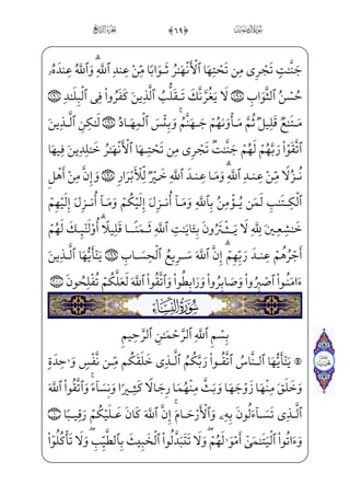 ŠWD Fæ€‹Ë”E ]Ìxµ´â•j _àW¼W}æ——€~Ëx”=@j]Ì;µ´;¤ _‡Á; iE=@j]Ì;‘;O _à]¼ ­µ€}C
;ÝW¢v™}”^j~C $(0;fæ——]»}º_³ _à——–j=@æ——~º³;½——•è——}º;=@jjÌ——x¯] _à——}”j] iE
]Ì™¼€} €E½¼x¤ _ª;~â——x•rWÌ _©;~ EÃ™H¦ƒj _àW¼hW}iPâ——hx•EiÌxµ´i•à——–kU@Íƒ
fâ;¦ ]‡ _à·xº_£;âx• Ã}º;… Ê;$)0üxºx»™³€”E ]Ì_ƒ}C à_³W€j)½¼§xâxÊxº™;…
$*0üW}‰xË——;·]»€”Eå£——x¶™;;f½;‘ Û_§——;‘=@j]Ì~²——€Á; xY_P} €Eìx=@j]÷—x­—;
}j=@æ¦W¼;~ }j$+0ü——x¶H¤]»€º‰x”Eå}²——x_æ•jrBÊ——–j xS½H¦º‰x”Ef½——§}@}Ë™;–
fK_Ì; _à· _­ ­_»fWD$,0üx¦x•çj•à¤——¦‘fWD;f_æ}º} €E ]à¤€}Cj=@æ€Í _ª;~
xS½H¦——”E _ü}½——¼~”Wj@;Ê€]d½——i} €E ;Ý€ºW~j)l]ä~º¥hx• fK_Ì——;d_æ;¶€”E iÏ——• Ê;¶;
jÂxª] }] iEj-?U@;Ê¼ˆ _à——·¦x• }Ëx«H¤——j=@æ¦•@?âxË——Š”E] iE à}º_³§W”j
Ü ª_»——j=@æ———¦——•@?â——xË———Š”E] iE Ó——hxª»——]§——W”j $'#0ü——x»——xº™Š²——”E
âxËŠ”E] iE™à}º_³½i»}”j;åH¦ ©€”E=@æ~º…Ê;~f}C_à¤_¨x­„_d}C$'$0âWÌxµ™;·€”E
;G_æ»€”E;f_æH¦»;~ _à¤——¦‘ Ê;¶}”j$'%0âW Wó™ i¯”E à}º_³j _à——·¦x•=@jÊ¼™ƒ
ŠWD DÊi» ª]•½•j$'0;fj]Ì~²¦;~ _à¤€}Cj]hæ]»¤_}CP Ê——;¶;]h_æ;¶€º;~f}C™ß_£;âx•
_à¤_£}º;¶€Eßx¤—— _j}C ;G½i•â^WÀ——;}C)]ß ]‡jÌ”Exäxº_£——;âx• Ã}º;… Ê——;fcæ ]‡P
-½c˜_§;ˆ iE iÌ——°â}ý;xä_§——£x¶;è——}º; _Âxº;¶¦——â•j)_à·W£™;¶}C vè——}º;
|
 