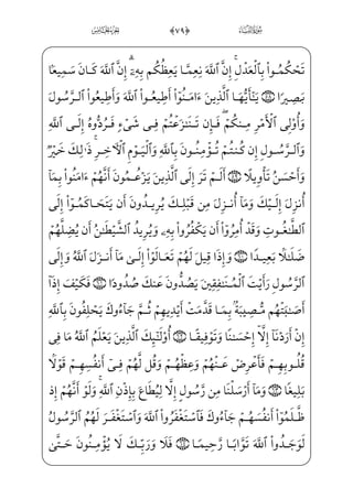 Š}C_à¤µx…fWD j %0@c÷—W£—;‘½—c}æ—]„;f½—;‘l]ä—H€WD)_à—·—x”yæ_•}Cvè—}”WD_à—]¼—}”yæ_•}C
è;¦¥•x?U½ ­——Gx«”Eâhx•à·}” F½}‹½——•=@æ ]ªx·€Á;è»™;¤——§€”Eìx=@æ~±x­¶~
Ã;·}º——•½——• _j}CAi;Ê——x„yæ——;=@æ——~”xÊ_³;~ Š}C _à¤µx…fWÀ———;,Ù™}]Pj ;Ä™}ºj
iâW¼x¤™;Ê ‰?U½——­Gx«”E=@æ——~@?j 0=@æ~”æ——]³;~ Š}C vè;€_N}C ;Ýx”y;O)_à·——¦™»_}C
'0½c˜vWÌi•½c˜v§x¦;–]hæ~º·;½——c­µ;€]ä¦hx•z?_ì;ˆâ; _à·}” _úx‹fWÀ——;)Bå}º _ªx€
½——c»™§x _à——·}”] iEß³ƒì——x¤Š”E ]à——·}”yæ_•}C?U½——¼;µ j­——”E=@æ——~ç——~ }j
=@æ~º;¤_}Ej (0½Bj]Ì_³i• „_æ——; _à]¼}”=@æ~”æj _à——–æ ]­‘Ej½¼§x _à——–æQ_PEj
=@væ]³;_NÁ;@BÊˆ]P _à]¼¦hx•à¤ _­;€@?fWÀ; K½;·Gx¦”E=@æ´}º}@;OWD vèH¤„è»™;¤§€”E
;f½;‘â•j)=@j] ó·—f}C@bP@;Ê—W}j½—B@Ì _‡WDU½—;–æ—~º—‘€¿—;~ }j,_à—]¼—}”yæ_•}C_à—W¼_§—}”WD
_à¤_³;N@;OWÀ;)x_j]Ì_³»€”ÁW}_ß‘€¿§€ý;@c÷—x¶—;;f½—;‘â—•j, _Û—xµ_³—;¤ _­—¬€ý—;½—m§—x¦—;Ž
Wc½ƒhWÌº‰x” )0½c£¬x­„x iÁW}è——;µ;‘j)_àW¼_§}º;=@jÊW¼ˆ}¿; _à]¼}”yæ_•}C _àW¼_§}”WD
;aÌ;~½i»hx• fÂ¬ x¯;€x?U½ ­——Gx«ºW”j;fæ]}Ì} €Ejxf@;Êx”yæ€”E;aÌ;~½i»hx• fÂ¬——x¯;€
@;OWD j *0½ BŠj]Ìµi•½c£¬ x¯;€) õ—;‘_j}C]ä¦—x•iß;½—i»—x•;fæ—]}Ì} €Ejxf@;Ê—x”yæ€”E
à–æQ_PÁ;]üx·™ ­»€”Ejè——»™;¤§€”Ejè}_Ì¶€”E=@æ——~”^j~C;å» _­x¶€”E Ì——;°„
_âx•=@æ‘Ì——;~ _æ}”âxË——Š”E Ñ«§€”j +0½Bj]Ì_³i• „_æ——; _à]¼}”=@æ~”æ——j]ä¦hx•
|
 