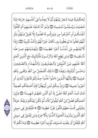 „_æ;=@æ——~”æ¶§€”j iE=@æ——¶H¤§€ý; _àW¼_§}º;=@æ——½;…½——Aµ™³ xŠBåihWPO _àW¼xµ€º;…
;fæ~º‘€¿½»H€WD½b»€º~Œè——»™;¤§€”Ecyæ_•}C;fæ~º‘€¿âxËŠ”EHfWD ,0@AÊxÊ——‡
vìx] iE ]à·——§ x‰æ——] $#0@c÷—x³—‡;f_æ——}º _¯—§—‡j,@cP½——;€ _à—W¼—W€æ——~±—]}ì—x
W _ü;¤;«E ;`_æ;c?U½——­x€iâ‘fWÀ——;)W _ü§;ª€~ €EGxØ„]ß¥——x•WÌ;‘ŠË——ºx”,_à‘xÊ™}”_j}C
h™ß·x”xä_æ}} xj) ]Û _¯Gx¦”E½¼}ý;Bi;Êx„yj Ã;€½;‘fWD j,;aÌ;~½•½;¥~ºiâ]¼}ý;
l]äŠ”â· _àŠ”fWÀ;)EÊ}”jl]ä}”;f½;‘fWD;aÌ——;~½i»x• ]SÊ j­”E½»]¼¦——hx•zÊx„yj
) ]SÊ j­”Exähx•~ x
;Eiæ…WDm]ä}”;f½;‘fWÀ;) Ä~ºI¥”Exähx•~ x
;]h@æ}}Cm]ä;WPjj EÊ}”j
;fj]PÊ;~ } _à‘kU½;¦_}}Cj _à‘kU½——}@?- Xâ_N_j}CU½¼W}ì x‰æ]zåi§——x‰jxÊ_³}wâx•
½——b»§——xº;;f½——;‘ iEHfWD-x iEâhx•Bå——;°WÌ———;)½——c³µ;€ _à·——}” ]FÌ}C _à]¼j}C
iâ]¼Š”â· _àŠ”fWD _à·]ƒyjQ}C ;aÌ;~½——• ]Û _¯x€ _à·}”j4 $$0½c»§x·„
zåi§ x‰jxÊ_³}wâ——x•)â‘Ì;~½——i»x• ]Ù]}jÌ”E ]à——·}ý; EÊ}”jiâ]¼——}”;f½;‘fWÀ——;)EÊ}”j
)EÊ}”j _à·Š”â· _àŠ”fWD _à¤‘Ì;~½i»x• ]Ù]}jÌ”Eiâ]¼}”j) Yâ_N _j}CU½¼W}ü x‰æ]
zåi§——x‰jxÊ_³}wâhx•)à¤‘Ì——;~½i»——x•]â]»I¥——”Eiâ]¼}ý; EÊ——}”j _à·}”;f½——;‘fWÀ;
eL}Cm]ä}”jEi}CÌ_•EWj}CAå}º™}º;‘ HPæ]fß]ƒP;f½;‘fWD j- Yâ_N _j}CU½¼W};fæ ]‰æ~
;Ýx”y;Oâx• ;õ‘}C=@væ—€½—;‘fWÀ—;) ]SÊ—j­—”E½—»—]¼¦—hx•zÊ—x„yjh™ß—·—xý—;EÃ…~C_j}C
|
ó
 