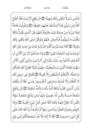 )zå;¦hW¬——£j•zå;®——xª™;µW}üx~€¿——f}C— ŠWDiâ–æ]»——¤_¬;~@?U½• xÕ_³——£W}=@æ]£——;–€Ë;¤x”
½c˜_§;ˆ=@æ–Ì·;~f}C vè ­³;iâ–æ]»¤–WÌ;‘fWÀ;)x_j]Ì_³»€”ÁW}iâ–j]Ìxˆ½;j
;f½;·i•›J_j;Qc@;Ê_£x© _‡E ]àI~NP}CfWD j $,0@c÷—x¥—;‘@c _÷—;…xä—§—x] iEß—³ _©—j
l]ä;€j~Ë…€¿;~}C)½b˜_§;ˆ]ä¦——x•=@j~Ë…€¿;~ ;;@cP½——}±¦xiâ]¼z;Ê_„WD _à¤_¬;~@?j ›J_j;Q
_à· °_³}è ;°}C Ê——;jl]ä;€j~Ë…€¿——;~ Û_§;‘j %#0½B¦¬——W£j•½c»WD j½——B¦™;¤_¼]}
Ç;·;€½•=@æ ]ªx·¦;~ }j %$0½„²§xº;Ž½A¶™;¥§hx•à·¦x•;f€Ë;…}Cj zÕ_³——}è}”WD
?U½ ‡j½B¤¶•jBå;®xª™;;f½;‘l]äH€WD) Û}º ‡Ê;½• ŠWDx?U½ ­Gx«”Eâhx•à‘kU½}@?
_à·~yæ——;…}Cj _à·~½——;¦}j _à·——¤™¼i•~C _à·_§——}º; Ã•hWÌ——]„ %%0 A§W¨——‡
]à·¤™¼i•~Cj xÃ…~ €E G½——;¦}j ™L} €E G½;¦——}j _à·¤™}º™;…j _à·¤™i»——;j
_à·W|U½——­x€ Ã™¼i•~Cjxå——³™ ;ŠiÌ”Eâhx•à——·~yæ;…}Cj _à——·;¦_³ ;Š_P}C vìx¤™Š”E
iâW¼W}à¤€º;…Nìx¤™Š”E ]à·W|U½——­Gx€âhx•à‘WPæ ]©]„ì——xìx¤™Š”E ]à·]£W§v™}Pj
]à·W|U½;¦_}}C]ßW¢v™}º„j _à·_§}º; K½;¦]ƒ ;;iâW¼W}à——¤€º;…N=@æ€æ·;~ _àŠ”fWÀ;
- Û}º ‡ Ê;½• ŠWD W _ü;¤…~ €E _ü}=@æ]³» _©;~f}Cj _à·——W£™}º _‰}C_âx•âxËŠ”E
½• ŠWDx?U½ ­Gx«”Eâx• Ã™;« ¯ _ª]»€”Ej4 %0½c»§x„iP@cPæµ;Ž;f½;‘ iEHfWD
_à·x”y;O?U@Pj½i•à——·}”ißx„~Cj)_à·_§}º;x iE Â™;¤x‘,_à——·¦™»_}C Ã;·}º•
|
Ûîßï
 