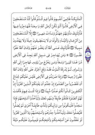 ,½c˜_§;ˆwxäW}=@æ‘WÌ®~ }j iE=@jÊ——]£Ej4 (0@c÷—W£—;…½—b»—§—xº—;;f½—;‘ iE
Wüx·™ ­——»€”Ejè——»™;¤§€”Ejè——}_Ì——¶€”ErxË——W}j½——B¦™ ­_„WD Wâ_;Ê——x”yæ€”ÁW}j
Wâ_}Ej WÂV¦ ©€”ÁW} WÂx„½ i¯”Ej WÂ¦ ]©€”EWP½——©€”Ejè}_Ì¶€”ErxOWP½ ©€”Ej
„½;¤«]•;f½;‘â——• jÂxª] } iEHfWD-_à·¦™»_}C Ã;·}º•½——•j™ß§W¨ i­”E
U½•;fæ]»¤·j™ß«]£€”ÁW} S½H¦”E;fj]Ì]•€¿j;fæ~º;«_£âxËŠ”E )0@bPæ«;
*0½B¦——§W¼j•½——c}@}Ë;â——WÌxµ™;·€ºx”½——;€Ê;¤}Cj-wxäxº °——;âx•] iE ]à]¼ ——;~@?
}jx iÁW};fæ¦——x•ç] }j xS½——H¦”E?U½——;{WP _à]¼}”yæ_•}C;fæ——¶xµ¦]â——xËŠ”Ej
+0½B¦WÌ——;?U½ ­——;½B¦WÌ——;l]ä}”]â™}±_§H®”E Wâ——·â•j-WÌx… ; €E™d_æ——§€”ÁW}
]à]¼;;QP½i»x•=@æ¶——;µ€}CjWÌx… ; €E™d_æ§€”Ejx iÁW}=@æ——¦•@?_æ}” _àW¼_§}º;@;O½——•j
fWD j,ziiP;Oc½;¶¥——x• ]àxº€² } iEHfWD ,0½——b»§xº; _à——W¼W}] iE;f½;‘j)] iE
@;OWD Û_§;·; '#0½c»§x²;@bÌ_ƒ}C]ä€ÊŠ”âx• xGç]j½¼µx³™ ;°]Bå;¦ ­„ Ý;~
'$0@BÊ§W¼;ˆx?— }çv™;–è——}º; ;ÝW}½;¦_¡——WƒjzÊ§W¼;®——W}{åi•~Ch™ß‘âx•½——;¦_¡Wƒ
]Y_P} €E]àW¼W}niæ ­~_æ}”cæ ]‡iÌ”E=@]æ ¯;j=@j]Ì;µ;‘âxËŠ”EjNæzËW¢•_æ——
=@æ]}Ì¶——;~ }=@æ¦——•@?âxË——Š”E½¼——j}¿v™ '%0½B¥——xÊ„ iE;fæ——]»¤· }j
ŠWD½b£¦]ƒ }j;fæ——~”æ¶;~½——•=@æ]»}º_³;~è——H¤„nÌ™;· ]‡ _à¤€}Cj;i¤——}º i¯”E
}
ñ
 