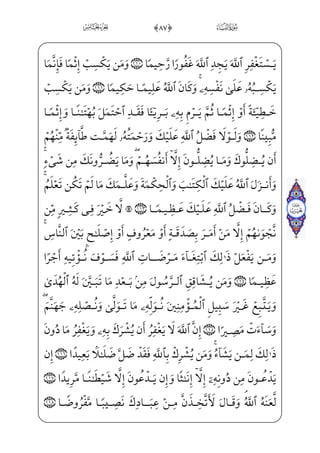 ì}º;;fj] ;ôµ— Û_§—;‘_Ì—~²—€E ',0 A—§—x¤—;;fæ—]»—}º€²—] }j]?U½—;®—â—•ì—Gx‘Í—]
=@æ~j~CâxË——Š”Eì}”WD Ì;~ _à——}”}C (#0½A¦¬W£j•½——c»WDxxäW}è;µ;‘j, FxË——;·€”Ex iE
;fæ~”æ——¶j xGæ´™Š±——”Ej xÃ_£W©€”ÁW};fæ——¦x•ç——] WÂ™;¤x·€”Eâhx•½——c£¬ x¯——;€
;ÝW¢v™}”^j~C ($0 A§W¨ ‡=@æ¦•@?âxËŠ”Eâx•n;Ê–}Cx?— }çv™;–=@j]Ì;µ;‘â——xËŠºx”
_à]¼}”_d}C (%0@b÷—x¯—;€l]ä—}”;Ê—W©—;~â—}ý—;] iE Wâ—³€ºâ—•j,] iE]à—]¼;¦—³—}”â—xË—Š”E
;fjÊ ]­ _ª_d}C (0@b÷—x¶—;€ S½—H¦—”E;fæ—~ç—] Š@BOWÀ—; xÝ€º—]»€”Eâ—hx• fÂ—¬—x¯—;€
à§x–yÌ_}WDc@?U½;¦_¬;~@? Ê——;¶;,wxäxº °;âx•] iE ]à]¼ ;~@?U½——•è}º; S½H¦”E
â•@?_âi•à]¼¦x»; ('0½c»§x²;½——A·€ºj•à]¼™;¦_¬;~@?j;å»·xª€”Ej Â™;¤x·€”E
âxË——Š”EHfWD ((0@b÷—x³—‡ à—H¦—¼—©—W}è——;µ—;‘j)]ä¦—; HÊ——‰â—i•à—]¼¦—x•jwxä—W}
à–]Næ——~º]ƒ Ã © x°;€½——»Šº‘@cP½——;€ _àW¼§xº _¯——€ __æ ‡½——;¦x©™½˜W}=@j]Ì——;µ;‘
@bÍWÍ——;;f½;‘ iEHfWD- F@}Ë——³€”E=@æj~Ë——§x”½——;– _÷—;Ž@bNæ—~º—]ƒ _à—]¼™;¦€”HÊ—}
_à]¼~ºx…Ê——¦ ‡ xÃ™ ªxº™ i¯”E=@æ——~ºx»;j=@æ——¦•@?âxË——Š”Ej ()0½c»——§x·„
U½¼§x _à——]¼Š”,@BÊ}}CU½——¼§xâxÊ——xº™;… ]Ì™¼€} €E½¼x¤ _ª;~âx•rWÌ _©;~ zÃ™H¦——ƒ
f}C _à‘]Ì]•€¿—— iEHfWD4 (*0 A§xº}Œ LxŒ _à]¼~ºx…Ê——€j,EiÌi¼}±——j• fJyjQ}C
f}C xS½——H¦”E _ü——}à¤_»——;·„@;OWD j½———¼xº–}C vè———}”WD xÃ™;¦™•} €E=@jjN;ç——~
}
ò
 