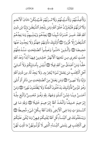 ½d³§x» ‡;f½——;‘ iEHfWD-xxäW}à·~²x³½——i»x³x€ iEHfWD)WcÊ³€”ÁW}=@æ——]»· _ª;~
cæ ]‡iÌ——”E=@æ]³§x‹}Cj iE=@æ——]³§x‹}C=@væ¦——•@?âxËŠ”E½——¼j}¿v™ (+0@c÷—x¯—}
x iEì——}”WD]hjjN]Ì——;z?_ì;ˆì——x _à¤Í™;¦——;~fWÀ——;,_à·¦——x•WÌ_•} €EìW”^j~Cj
f _÷—;… ;Ý—x”y;O)WÌ——x… ; €E™d_æ——§€”Ejx iÁW};fæ——¦—x•ç——~_à—¤—¦—‘fWDWcæ——]‡iÌ——”Ej
U½»W}=@æ¦•@? _à]¼H€}C;fæ]»——_ÍâxËŠ”Eì}”WD Ì;~ _à——}”}C (,0 AWj€¿;~]â ­_„}Cj
ì}”WD=@væ——]»;‘½——ª;¤f}C;fjÊ——WÌ] ;Ý——xº_£;âx•cWÍ——€~CU½•j ;Ý_§——}”WDcWÍ€~C
_à]¼Šº x°]f}C]â™}±_§H®”E ÊWÌ]jwxäW}=@j]Ìµ·f}C=@vj]Ìx•~CÊ;j xGæ——´™Š±”E
ì}”WD j] iEcÍ——€}CU½•è——}”WD=@_æ}”½——³;~ _à]¼}”ß§x@;OWD j )#0@BÊ——§x³} C™}º ;Š
U@;OWD Û_§;·; )$0@cNjÊ ]‰ ;Ý¦;;fjIÊ ]¯üx¶xµ™;¦——]»€”E ;Ã_}CPWcæ ]‡iÌ”E
x iÁW};fæµxº _ª ;aj]?U½ƒ ià—— _àW¼xÊ_}C Ã•HÊ;½——»W}Få£¬ x¯——j•à]¼¤¨™ ‰}C
ìx½•] iE ]à}º_³âxËŠ”E ;ÝW¢v™}”^j~C )%0½——A¶§x_æ;~j½B¦™ ­_„WD— ŠWDU½;€_NP}CfWD
…_æ; _à——W¼x­µ€}C vì——x _à]¼Š”ßj _à——]¼€²xj _à]¼¦——; _YWÌ}¿; _à——W¼W}æ——~º
OWD _à]¼H€}C _æ}”j)x iExfOWÀW}]½}±]§x” ŠWDXcæ ]‡iPâx•½;¦€º ‡_P}CU½•j )0½B´§xº}
]cæ ]‡iÌ”E ]à]¼}” Ì——;µ´;¤ _‡Ej iE=@j]Ì;µ´;¤ _‡Á; ;aj]?U½ƒ _à——]¼ ­µ€}C=@væ]»}º——ŠŒ
èH¤——„;fæ¦——x•ç] } ;Ý——hW}Pj ;; )'0½——c»§x„iP½——c}@iæ;~ iE=@jÊ——ƒæ}”
}
 