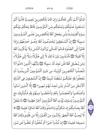 x?U½ ­——Gx«”EjWc½——ƒhWÌ”Eâ——x•üxµ³ °;¤ _­——]»€”Ejx iE™ß§W¨ ‡ìx;fæ——~ºx¤™;¶~
™àx”½Š²”Exå——_Ì;¶€”ExhxË™;–_âx•½——;¦_ƒWÌ…}CU½;¦i}P;fæ——~”æ¶âxË——Š”Exfy;Ê€”Wæ€”Ej
;Ý€Ê——Š”âx•½——;¦Š”ß³_ƒEj½———m§W”j ;Ý€Ê———Š”âx•½——;¦Š”ß³_ƒEj½———¼~º–}C
=@j]Ì;µ;‘âxË——Š”Ej,x iE™ß§W¨ ‡ìx;fæ——~ºx¤™;¶]=@æ¦•@?âxË——Š”E *(0@b÷—x¯—;€
;Ê_§;‘HfWD, Wâ™}±_§H®”E?U½——§W”_j}C=@væ~ºx¤™;¶——; xGæ´™Š±”E™ß——§W¨ ‡ìx;fæ——~ºx¤™;¶]
=@væIµ‘ _à——]¼}”ß§xâxË——Š”Eì}”WD Ì——;~ _à}”}C *)0½——Aµ§x³ ;Š;f½——;‘ Wâ™}±_§H®”E
]c½;¤x¶€”E ]àW¼_§}º; Âx¤‘½i»}ý;;i¤;‘iÍ”E=@æ~@?j;i¤}º i¯”E=@æ]»§x}Cj _à·xÊ_}C
=@æ~”½;j)Bå§®;… HÊ;ˆ}C_j}Cx iExå§®;«;‘ S½H¦”E;f_æ;®«_à]¼¦hx•fÜWÌ;@;OWD
_ß- YÂWÌ;›ßƒ}C vè——}”WDU½;¦;~_Ì——H…}C— }_æ}”c½——;¤x¶€”E½;¦_§}º; ;Ã_¨——;¤;‘ àx”½;¦——i}P
;fæ——]»}º€²——~ }jè——;¶H~E Wâ»——‰x”f _÷—;…i—Ì——x—… ; €Ejfß—§—xº—;½——§€IÊ——”E]Ù™;¤—•
›Jj]Ì]}ìx _à¤——¦‘ _æ}”j G_æ——»€”E ]àI·‘WPÊ]=@æ——€æ·;~½——»;¦_}C **0 A§x¤;
fWD j,x iExÊ¦——x_âx•wxhxË™;–=@æ——~”æ¶Eå——;¦ ­„ _à——]¼_£ x¯~fWD j-zi;Ê——i§;®j•
Wc½»;,x iExÊ¦x_âhx•pß‘_ß);axÊ¦x_âx•wxhxË™;–=@æ~”æ¶Eå¡hW¬ ‡ _à]¼_£ x¯~
_âx• ;Ý}½——‰}CU½i• *+0½——B¥xÊ——„;fæ]¼;¶µ;fj]N½——;· }™d_æ;¶€”Ex?— }çv™;–
;Ý™;¦€º ‡_P}Cj) ;Ýx­µH€âx»;zå¡——hW¬ ‡âx• ;Ý}½ ‰}CU½——•j,x iEâx»;zå;¦ ­——„
}
 