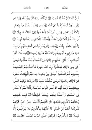 ]½}‹}C Ê;¶;cæ ]‡iÌ”E™Ùx±]âi• *,0@BÊ§W¼;ˆx iÁW}è;µ;‘j) „æ ]‡P xS½H¦ºx”
Eå;½}‹;fæ~”æ¶j +#0½——„²§xµ„_àW¼_§}º; ;Ý™;¦€º ‡_P}CU½»;èŠ”æ——;~â•j, iE
] iEj,]cæ¶;~rxË——Š”E _÷—;Ž_à—]¼¦—hx•Eå—;µ—W|U½—}‹;Ã—i¬—};axÊ—¦—x_â—x•=@jQÌ—}@;OWÀ—;
x iÁW}è;µ;‘j)x iEì}º——;_ßH‘æ;~j _à]¼¦; _YWÌ}¿——;,;fæ¤hW§¨——]½• ]Â¤·
x iEW _÷—;ŽxÊ—¦—x_â—x•;f½——;‘_æ—}”j);f@?_Ì—¶€”E;fj]Ì——i};Ê—;¤— ;—;}C +$0 A—§—x‘j
Wj}C Wâ_•} €Eâhx• fÌ_•}C _à–?U½——ƒ@;OWD j +%0@c÷—x¥—;‘½—Bµ™}º—x¤…Exä—§—x=@jÊ—ƒæ—}”
WÌ_•} €EìW”^j~C vè——}”WD jWcæ ]‡iÌ——”Eì}”WD]hjjNP _æ——}”j,wxäW}=@æ@;O}C x__æ——;«€”E
_à·_§}º;x iE]ß °; }_æ}”j-_à——]¼¦x•l]ä;€æ~±W£V¦;© _­——âxËŠ”E]ä»xº³}” _à——]¼¦x•
x iE™ß§W¨ ‡ìx_ßx¤™;¶; +0 B——§xº; ŠWDâ™}±_§H®——”E ]à¤_³£H~ }¡l]ä¤»_„Pj
iÛ·f}C] iEì——­;,üx¦——x•ç]»€”E xYhWÌ——„j) ;Ý ­µ;€ ŠWD ]ÛŠº;·~ }
_Ù;µ®âi• +'0 B§x·¦;~ IÊ;ˆ}Cj½——c‡€¿} IÊ;ˆ}C] iEj)=@j]Ì;µ;‘âxË——Š”E S€¿}
Bå¡hW¬ ‡Bå——³™;µ;ˆ _Ù;µ®â•j,½——¼¦hx• fÂ¬ x¯;€l]äŠ”â——·Bå;¦ ­——„Aå³™;µ;ˆ
@;OWD j +(0½B¤——§x¶j•z?_ì;ˆh™ß——‘è}º——;] iE;f½;‘j-½——¼¦hx•fßµx‘l]äŠ”â——·
è}º;;f½;‘ iEHfWD-U½——;–jjN]P _j}CU½¼¦x•â ­_„}¿——W}=@æj§ ª;zå——i§xª;¤W}à¤¬hW§]„
™d_æè——}”WD _à·H¦³» _©§——}”)æ– ŠWDä™}”WD— }] iE +)0½——b£¬x­——„y?_ì;ˆh™ß‘
}
 