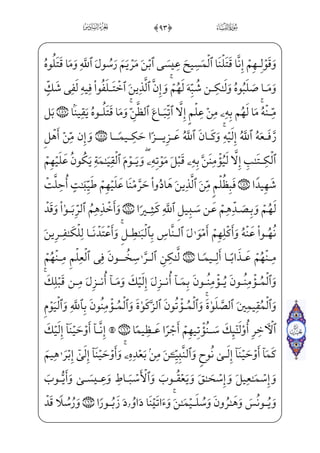 _à·}”½»;4 +*0½B¥xÊ„x iEâ——x• `;Ê _‰}C_â•j-xä§x Â_P }xå»™§x¶€”E
=@jÊ_¼;~f}C;fjÊWÌ~}C)=@væ]£ ­;‘½»W}à]¼ ­;‘_P}C] iEjW _ü;¤¡xüx¶xµ™;¦]»€”Eìx
_æ}”=@jjNj ++0 B§W¨——‡l]ä}” ;ÊW©;~â}ý;] iE™ß——xº °]â•j,] iEiß ;Š}C_â•
?U½§W”_j}C _à]¼¦——x•=@j~Ëx«H¤;~ ;;,c?U@æ——‡;fæ€æ——·;¤;=@j]Ì;µ;‘½——»;‘;fj]Ìµ·;~
_à–æ~º¤Ej _à——–j~Ë«;=@_æ——Š”æ;~fWÀ——;)x iE™ß§W¨ ‡ìx=@j]Ì——Wƒ½¼]è——H¤„
ŠWD +,0@b÷—x¯—;€ }j½—m§—W”j_à—]¼¦—x•=@j~Ë—x«—H¤—;~ }j,_à—–æ—]»—I~Ê—ƒj Ä_§—„
_à‘j]?U½——ƒ _j}CeÜ™;¥§hx•à——]¼;¦_¬}j _à·——;¦_¬}œd_æ——;è——}”WD;fæ——~º x¯â——xË——Š”E
] iE?U½;ˆ _æ}”j)_à]¼•_æ;=@æ~ºx¤™;¶——] _j}C _à‘æ~ºx¤™;¶]f}C _à–]PjÊ ]‰ GÌ x¯„
=@_æ;¶€”}Cj _à‘æ~ºx¤™;¶] _à}ý; _à‘æ~”Í;¤ExfWÀ——;)_à‘æ~º;¤™;¶}ý; _à·_§}º; _à]¼}±Šº ­}”
;fjÊW©;¤ ‡ ,#0 B§——W¨ ‡ _àW¼_§}º; _à·——}”] iEß³ƒ½»; à——}º i­”E ]à·_§}”WD
ì}”WD=@vjjN]P½•iß‘ _à]¼——•_æ;=@æ¦•€¿——j _à‘æ¦•€¿——f}C;fjÊWÌ]âWÌ——;…@?
à}º i­”E ]à——·_§}”WD=@væ¶€º——]j _à‘æ~”WÍ——;¤_³ _àŠ”fWÀ——;)½¼§——x=@æ ]­——x‘_P~Cxå;¦¤xµ€”E
_à·W¢v™}”^j~Cj)_à–æ]»¤µx¶; Ä_§„_à–æ~º¤Ej_à–j~Ë«;_à]¼xÊ_}C=@væIµ——·j
ß¤¶f}C Xâx•ç]»x”;f½——;‘½•j ,$0½B¦¬W£——j•½B¦™}±€º ]‡ _àW¼_§}º; _à·}”½——;¦€º³ƒ
EåxNjzå;¦x•çj•zå£;P]ÌWÌ _ª;¤;½c˜}±;…½A¦x•ç]•ß;¤;â•j)½c˜}±;… ŠWD½A¦——x•ç]•
}
À¿ð
 