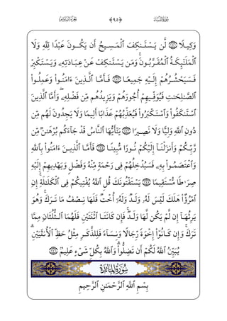 üxµ³ °;¤ _­]•½H¦‘=@æ~”½;,_à¤¦——‘à§x=@æ~”½; _àW¼x­µ€}Cvìx»x”½}Œå——;·W¢v™}º»€”E
)½¼§——x=@j]ÌWƒ½——¼¤;Bå——³x‡yjx iE ]Y_P}C_â·;~ _à}”}C=@væ——~”½;) xY_P} €Eì——x
üxµ³ °;¤ _­]»€”E ŠWD ,*0@b÷——x¯—• G?U½—‡j,]à—H¦—¼—ƒ_à—]¼zj€¿—• ;Ý—W¢v™}”^j~¿—;
;fjÊ;¤_¼ }jBå}º§x„;fæ]³§——x±;¤ _­ }xfy;Ê€”Wæ€”Ejx?U½ ­Gx«”EjWc½——ƒhWÌ”Eâx•
@læµ;] iE;f½——;‘j)_à]¼¦; æ——µ_³f}C] iEì ­——; ;ÝW¢v™}”^j~¿; ,+0 B§——W¨ ‡
xY_P} €Eìx Ê——W©x iE™ß§W¨——‡ìx _Ì——Wƒ½——¼]â•j4 ,,0@cPæ———µ;Ž
x iEì}”WD@bÌ——Wƒ½¼]•wxä——x¤_¬}wâx• _J]Ì«â——•j)Bå³ ‡j@c÷——x¥—;‘½—c»—;ŽyÌ—]•
] iE;f½;‘j-x iEì}º;l]h]Ì_ƒ}C Ù;j Ê——;¶; G_æ»€”E]ä‘WPÊ] ià——wxäW”æ ]‡Pj
eK½;¦]ƒ _à·_§}º; Ï_¬}ý; xY_P} €Eìx _à¤_}Ì ;Š@;OWD j$##0½c»§x„iP@cPæµ;Ž
HfWD)=@vj]Ì;µ;‘âxË——Š”E ]à·;¦x¤µf}C _à¤µx…fWDxi¤——}º i¯”Eâx•=@j]Ì——]¯¶;~f}C
;Ã_»;}¿; _àW¼§x ;Ã——¦‘@;OWD j$#$0½B¦¬W£j•@mjÊ——; _à·}”=@æ€½——;‘âWÌxµ™;·€”E
@;OWÀ; _à]¼;¤ ªxº _‡}C=@vj~Ë…€¿§€”j ;Ý³i•à]¼¦——hx•Eå;µW|U½}‹ _à¶;¤€ý;;i¤}º i¯”E ]à]¼}”
=@æ‹º ¯] _à}”nÌ…~CDå——;µW|U½}‹ xG€¿;¤€”j _à·——W|U@Pjâx•=@æ€æ·——§€ý;=@jÊ © ‡
=@j]Ì;µ;‘âxËŠ”EiNj-_à]¼——;¤ ªxº _‡}Cj _à–P€Ëx„=@j~Ë…€¿——§€”j ;Ý³•=@æ‹º ¯]§€ý;
Bå}º_§i•à——·_§}º;;fæ——~º§x»§; _à——·x¤³x¤_•}Cj _à·x¤——ªxº _‡}C_â;;fæ——~ºµ´;~ _æ}”
}
ñ
 