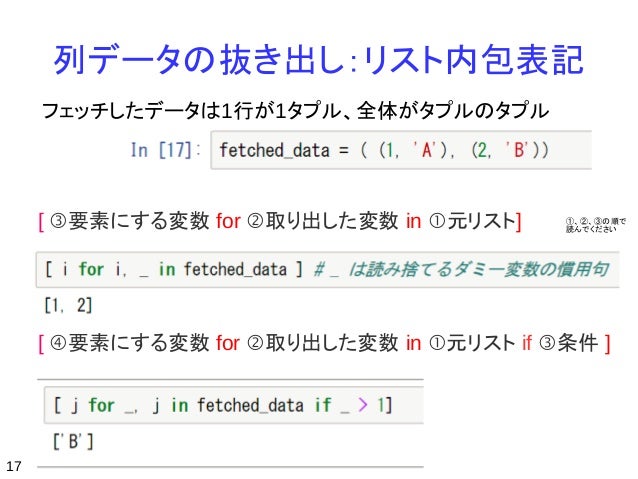 JupyterNotebookとMySQLでゼロからはじめるデータサイエンスJupyterNotebookとMySQLでゼロからはじめるデータサイエンス