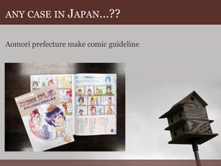 ANY   CASE   IN  J APAN ...?? Aomori prefecture make comic guideline 