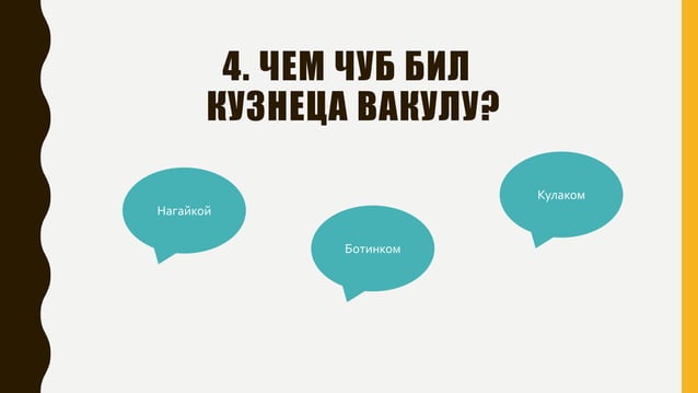 Колядки ночь перед рождеством